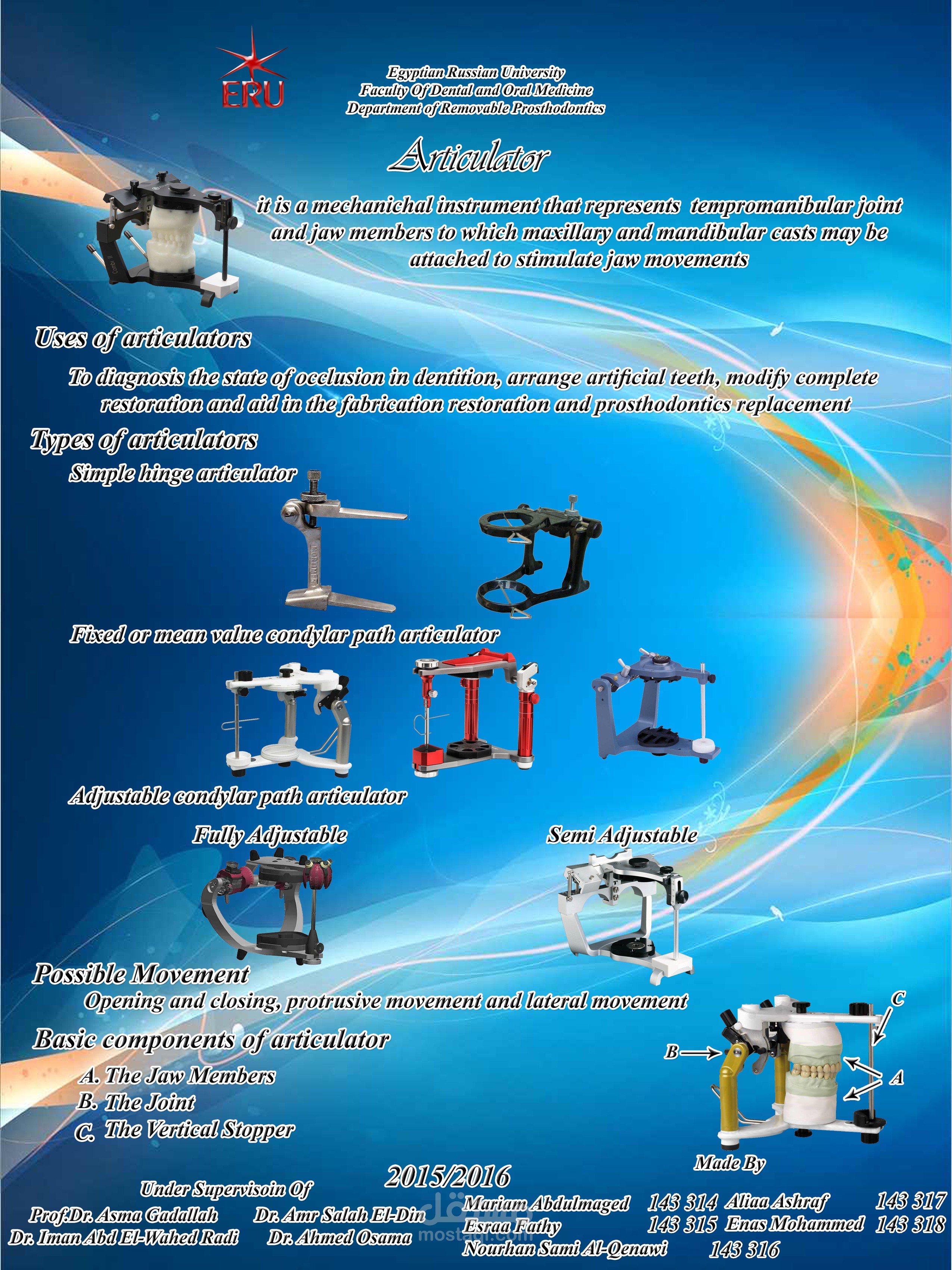 بانر تعليمي