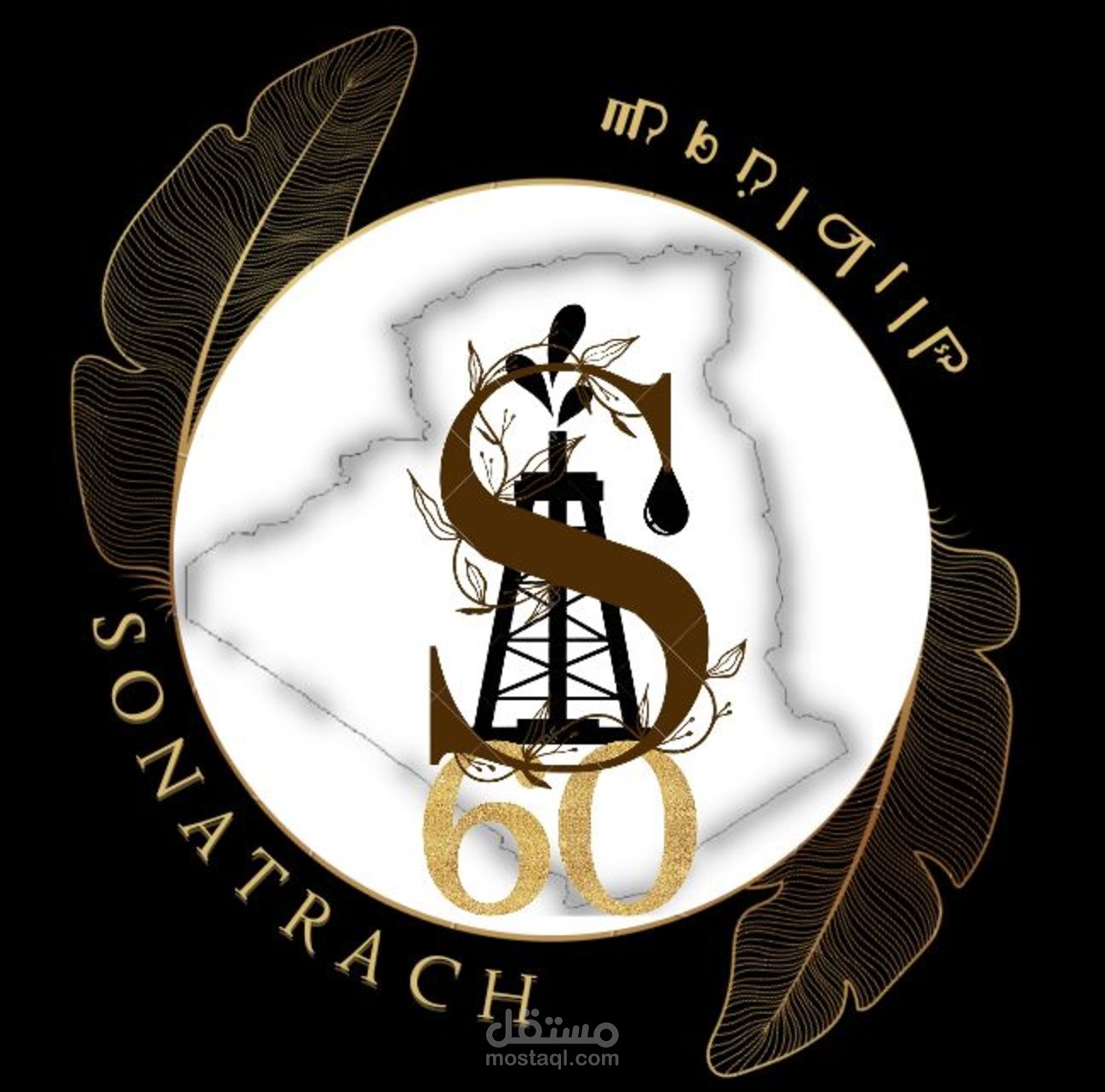 تصميم LOGO احترافي في مختلف المجالات