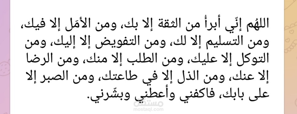 المنزل