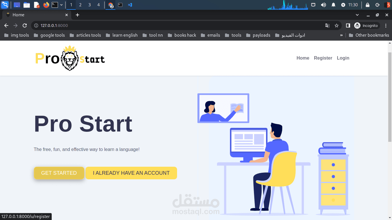 موقع تواصل اجتماعي كامل بين المستخدمين