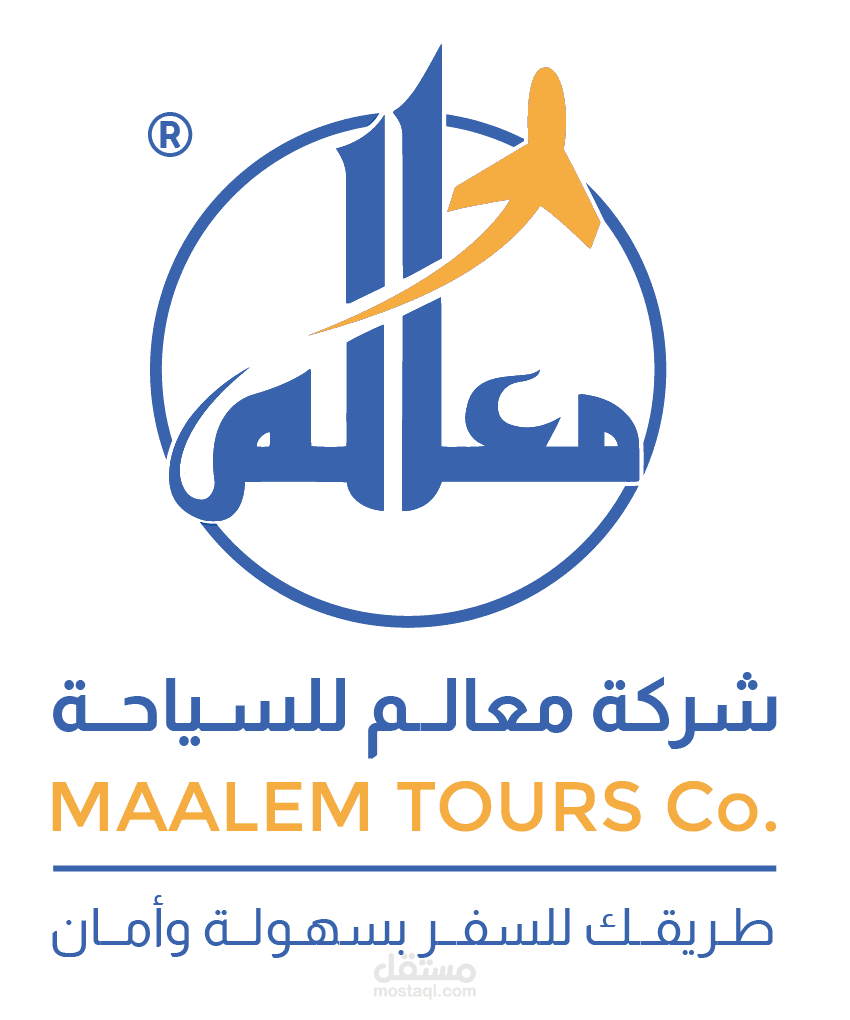 تصميم الهيكل التنظيمي وبطاقات الوصف الوظيفي
