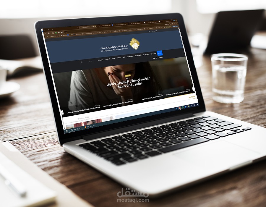 إنشاء موقع شبكة الأحقاف الإخبارية