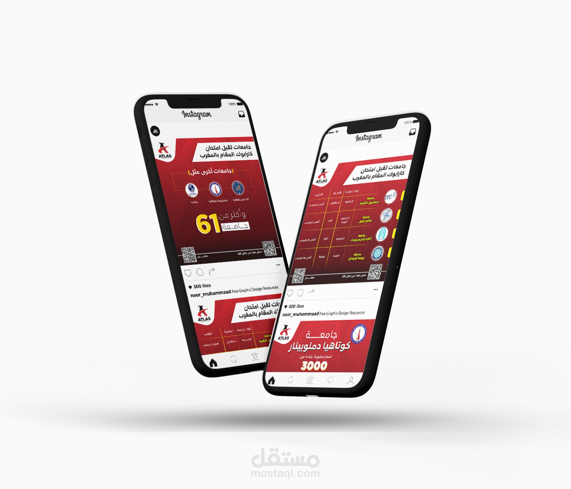 Social Media Design | تصميم سوشيال ميديا