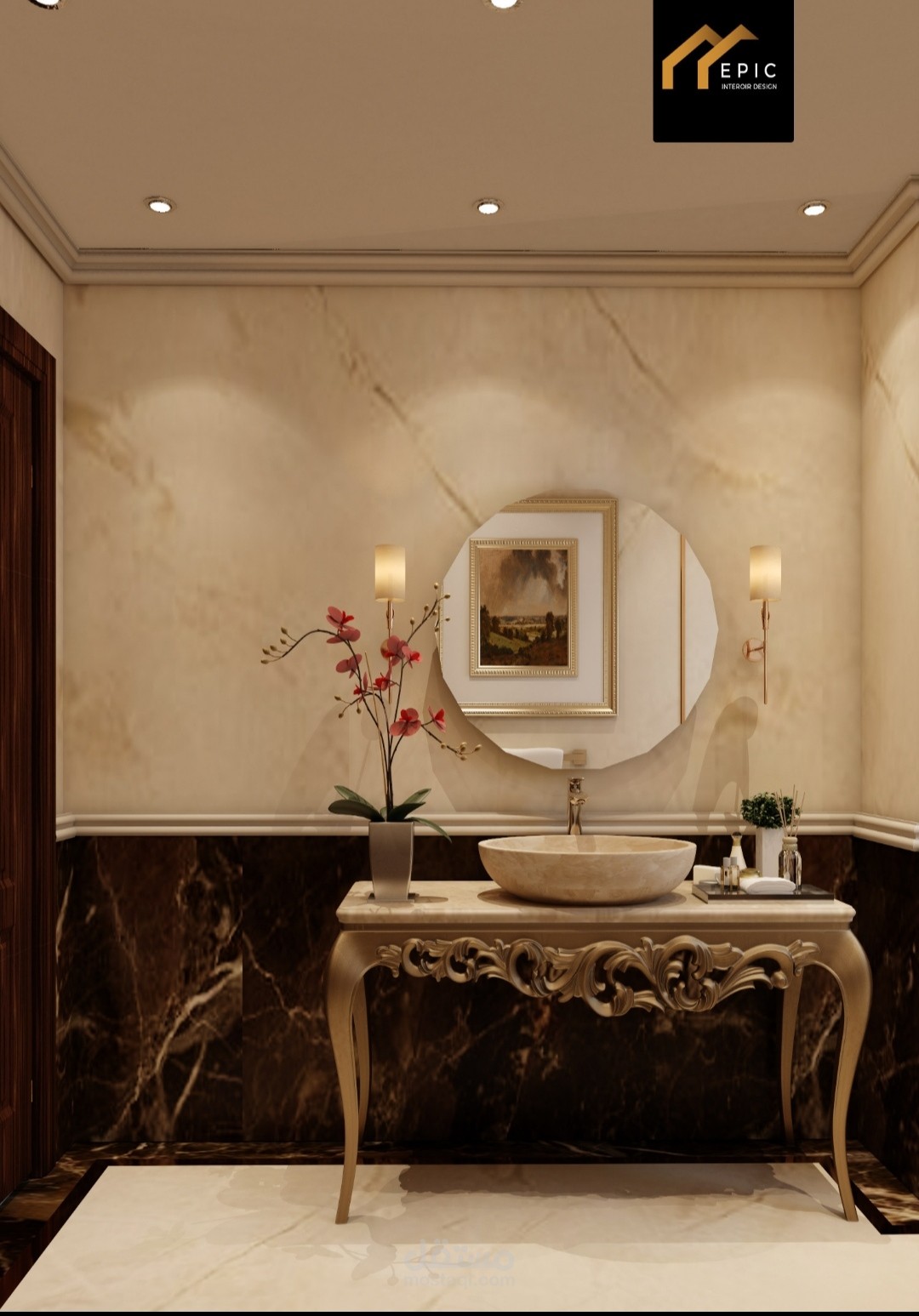 حمام كلاسيك