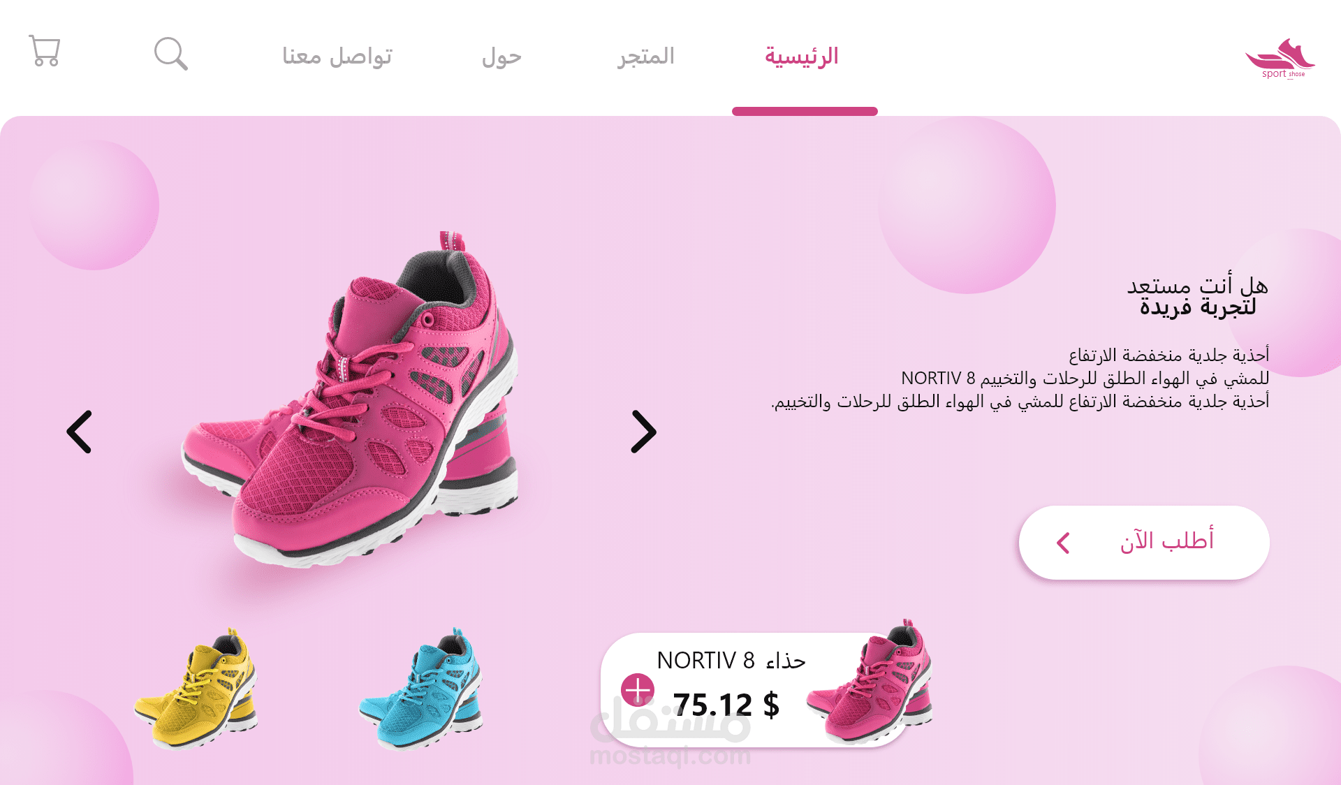 ui design leanding page