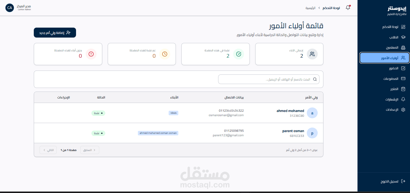 Full-Stack Flutter Developer