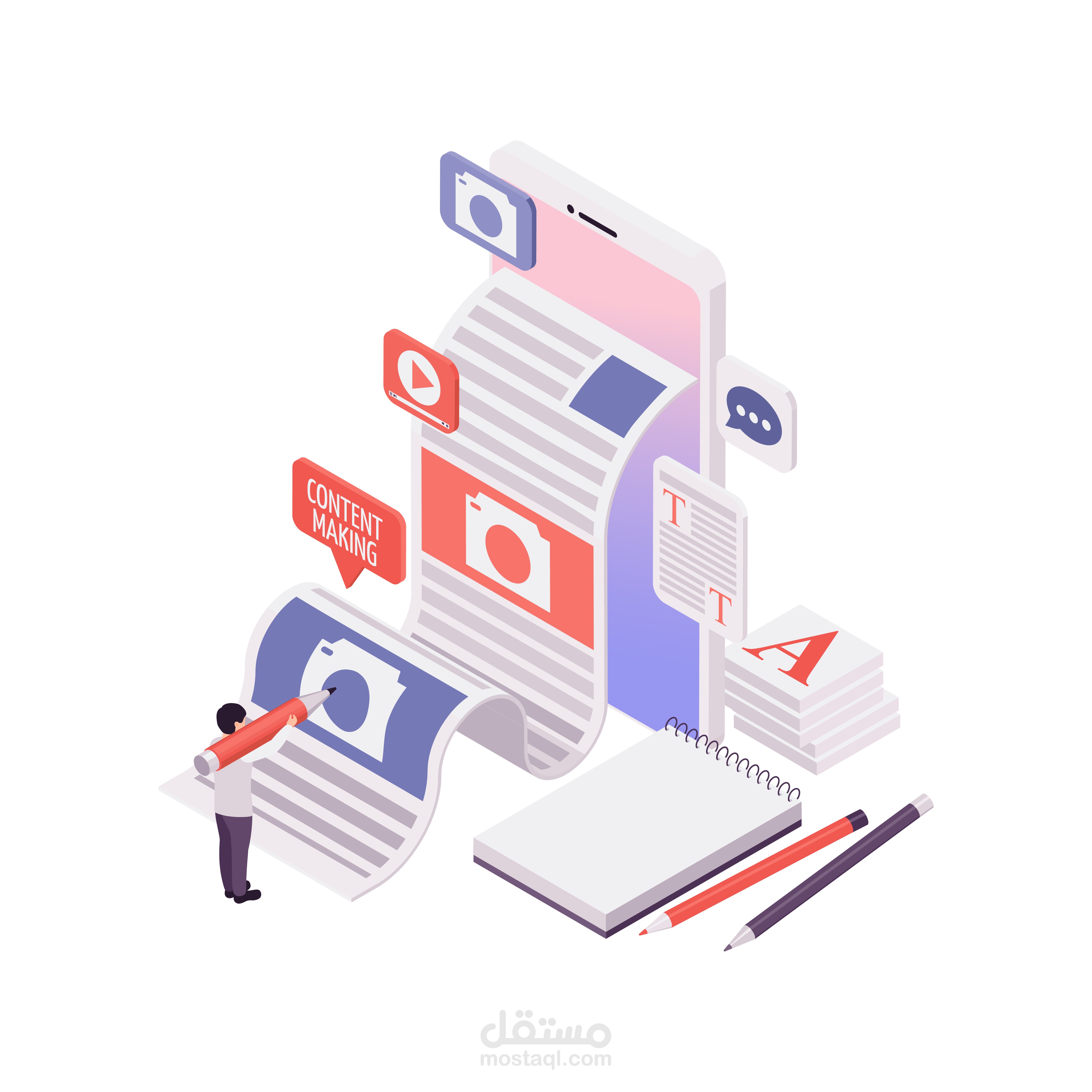 كتابة محتوى تسويقي لشركة برمجيات