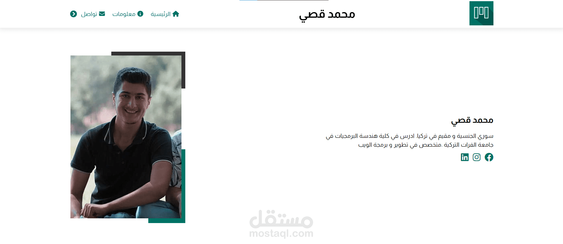 موقعي الشخصي القديم