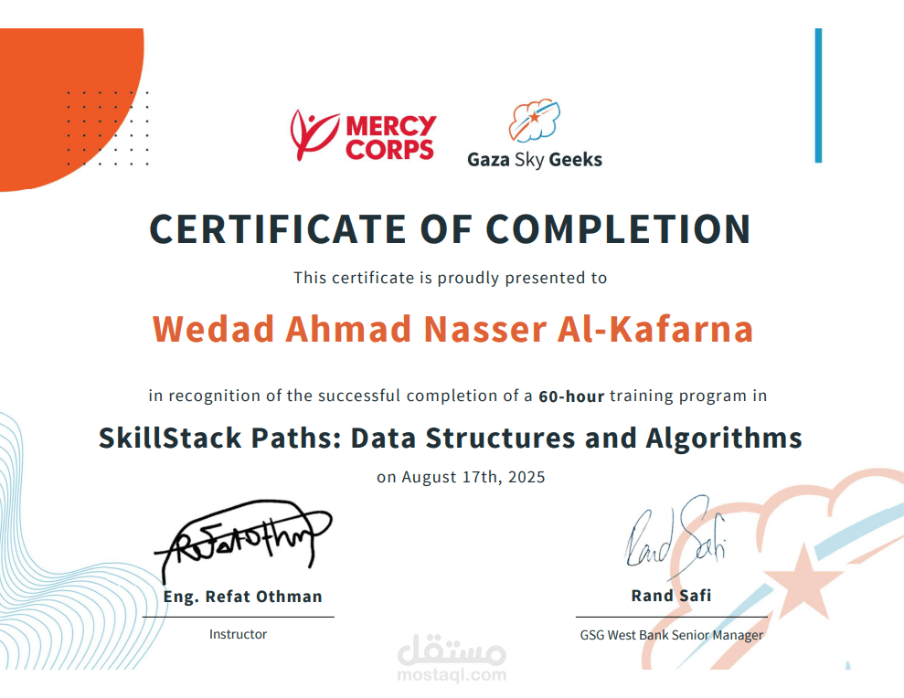 شهادة إتمام مسار Data Structures and Algorithms - Gaza Sky Geeks