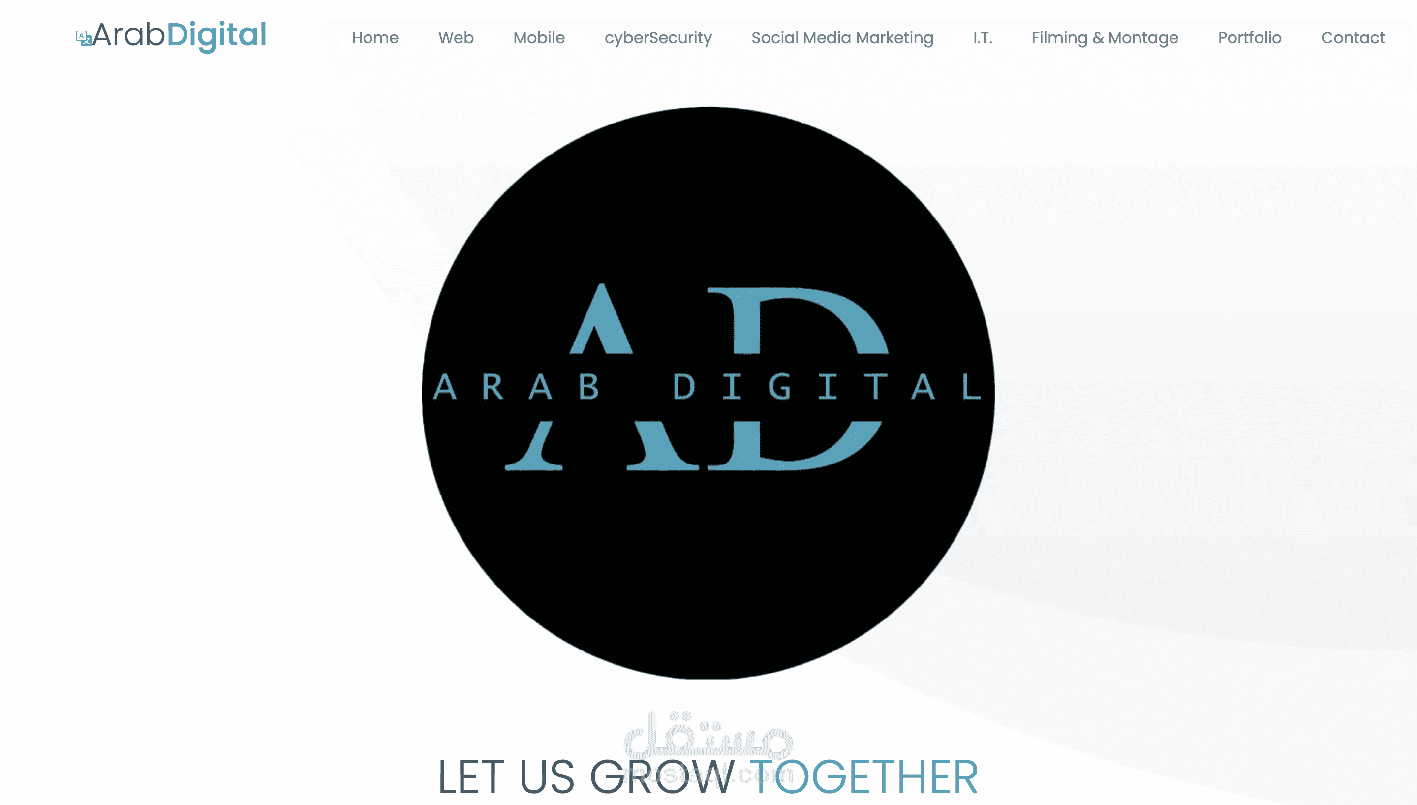 شركة برمجيات عرب ديجيتال