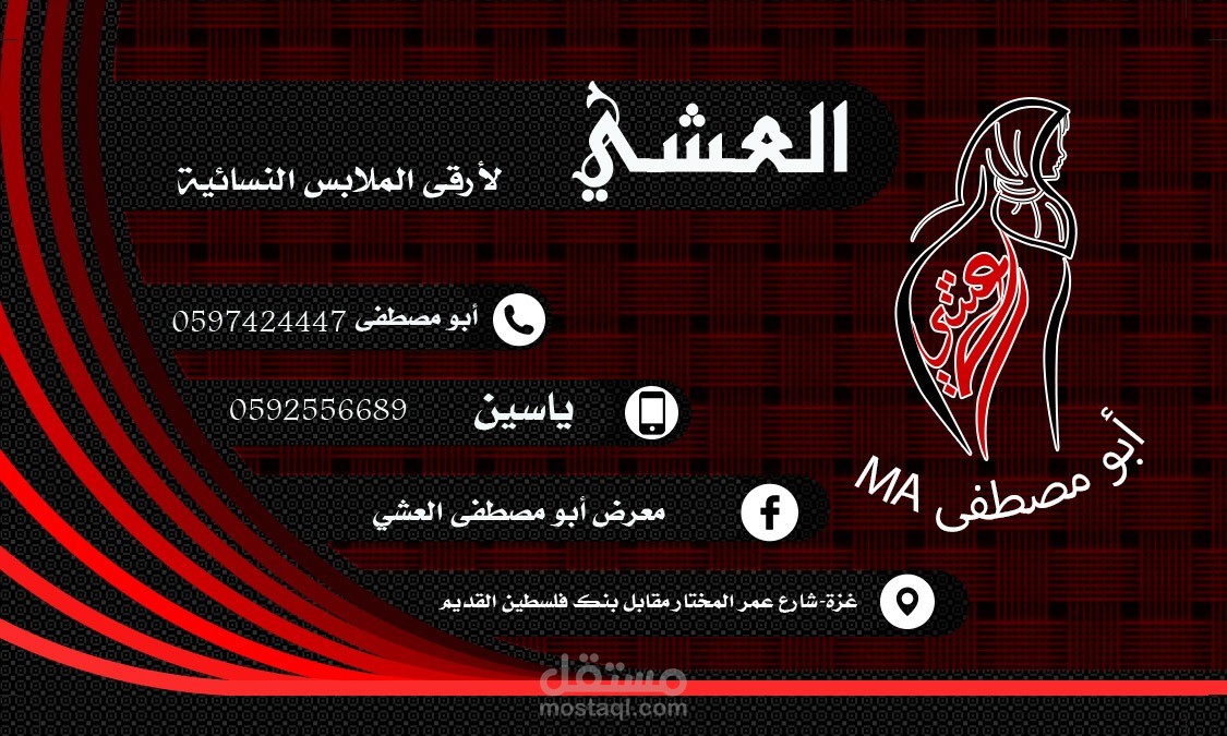 تصميم  كرت فزت