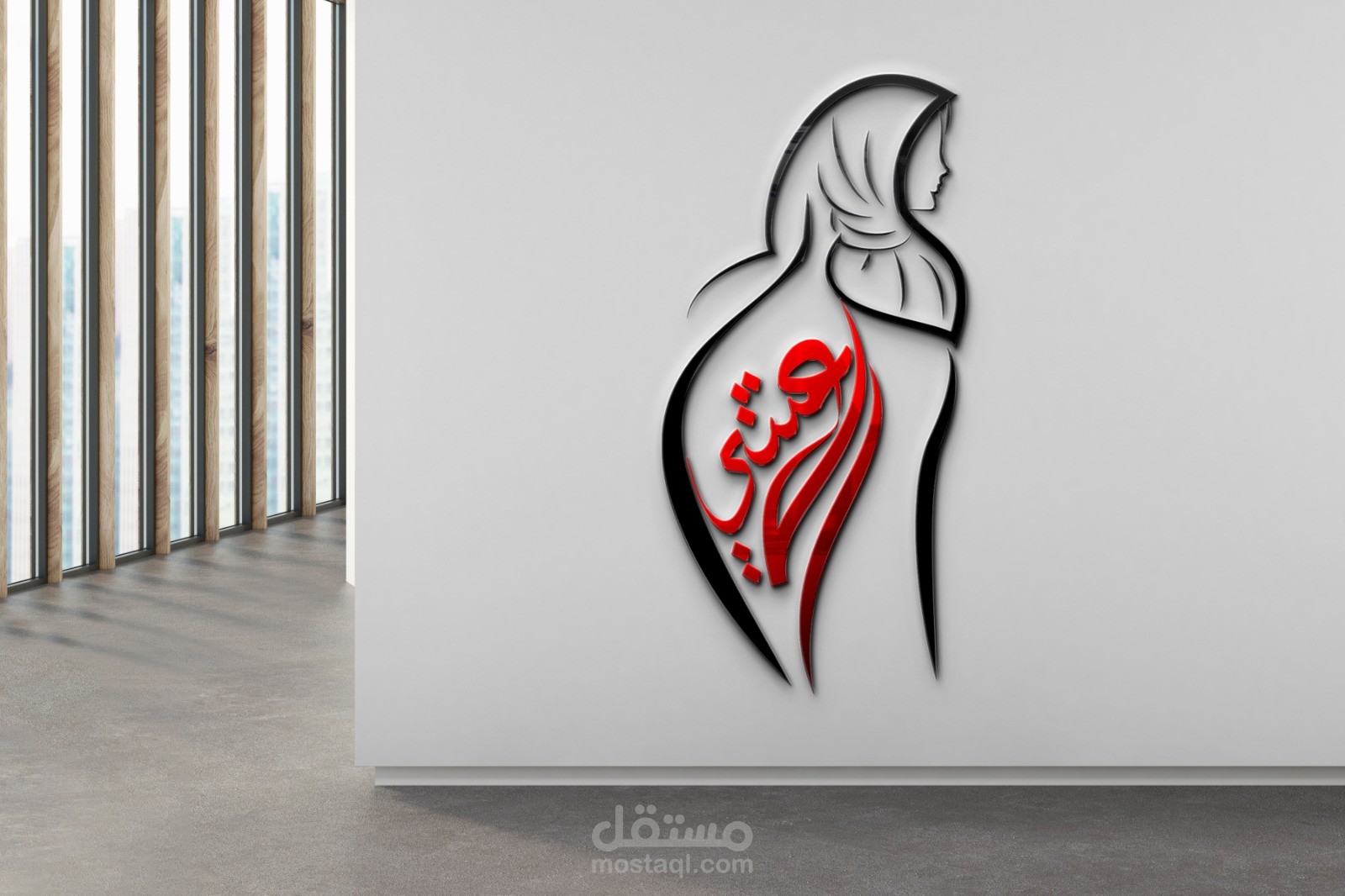 تصميم لوجو لمحل ملابس