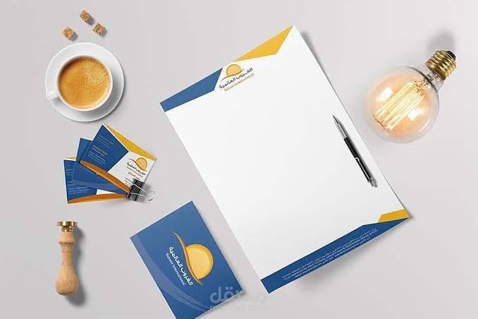 تصميم هوية بصريو متكاملة خاص بشركة الغروب العالمية