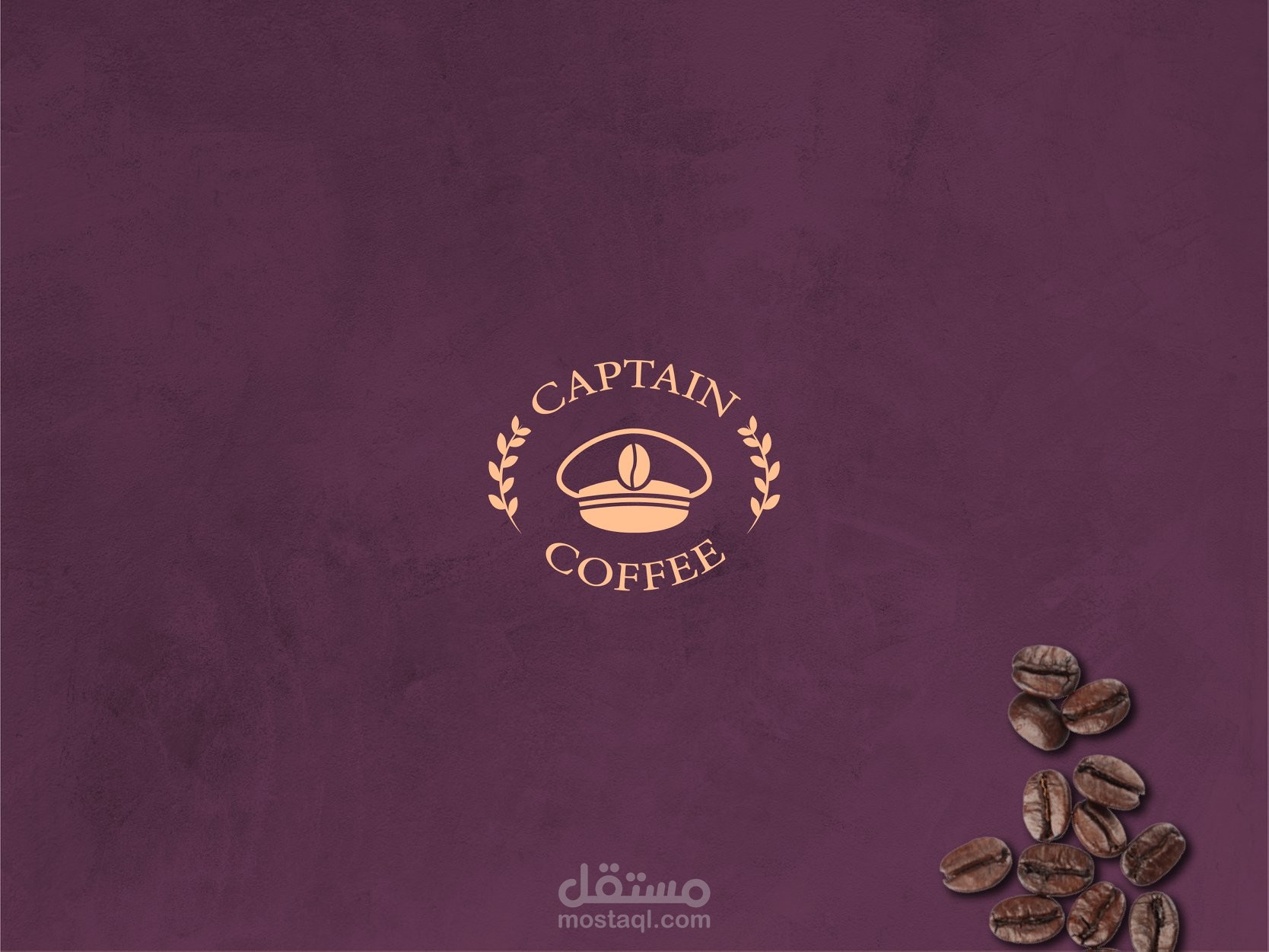 تصميم لوجو خاص بكافي شوب كابتن كافي