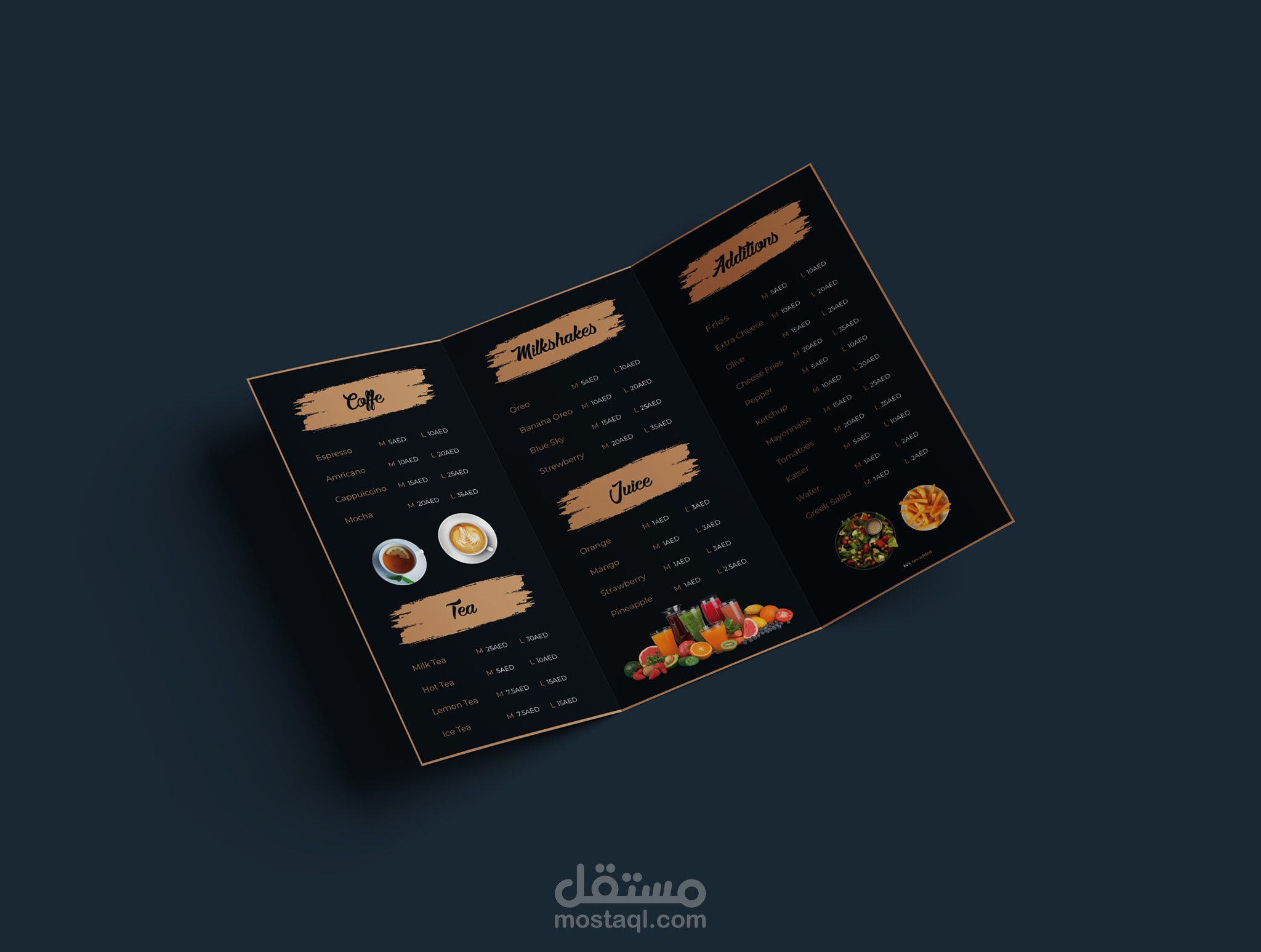 تصميم منيوو