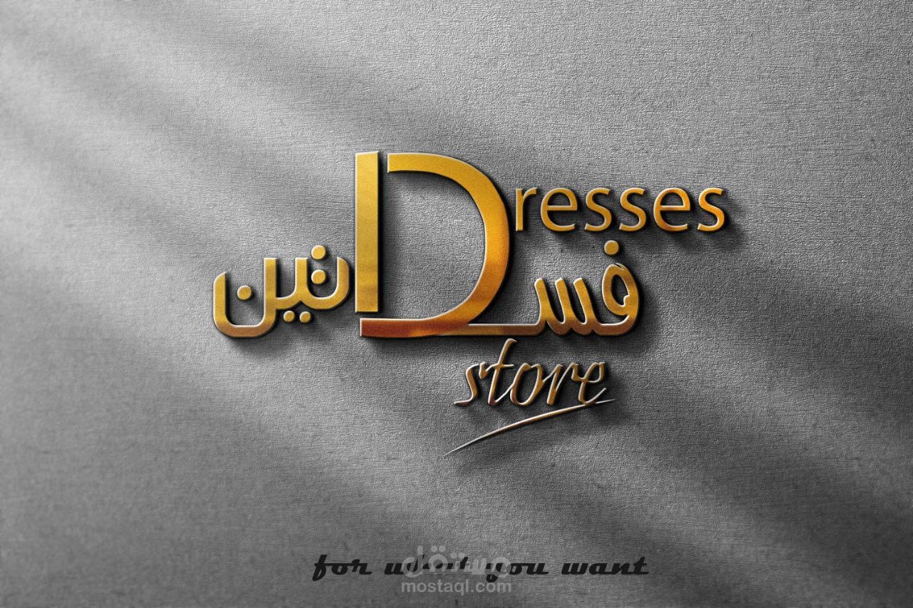 تصميم لوجو