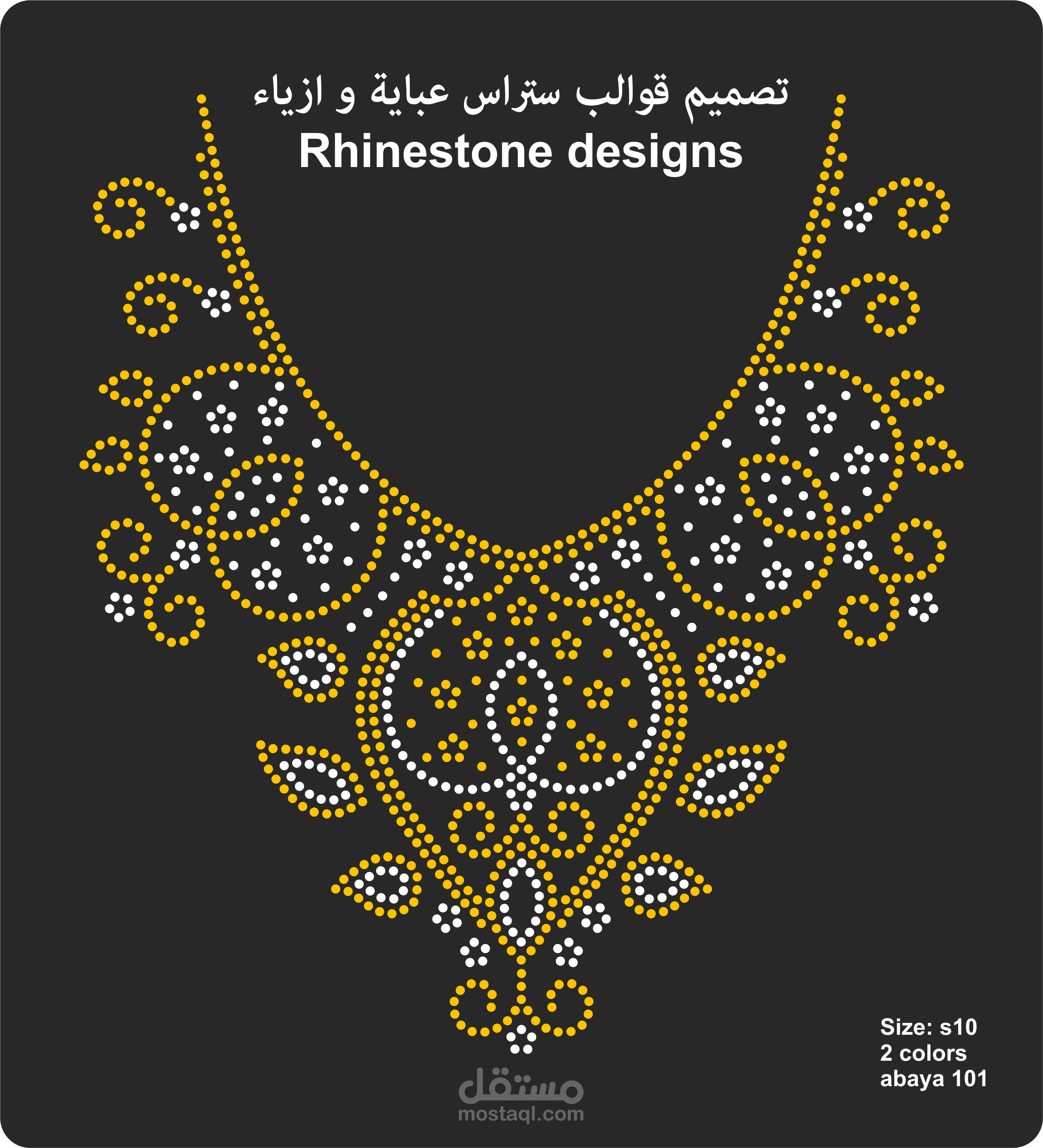 تصميم رسم قوالب ستراس ( كريستال ) على الطلب Rhinestone designs for apparel