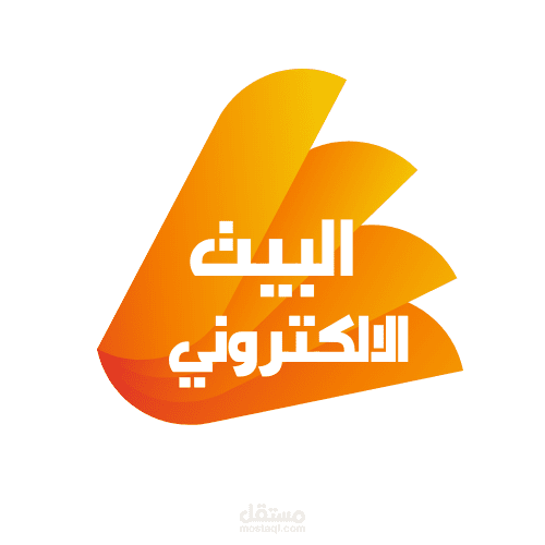 متجر الكتروني