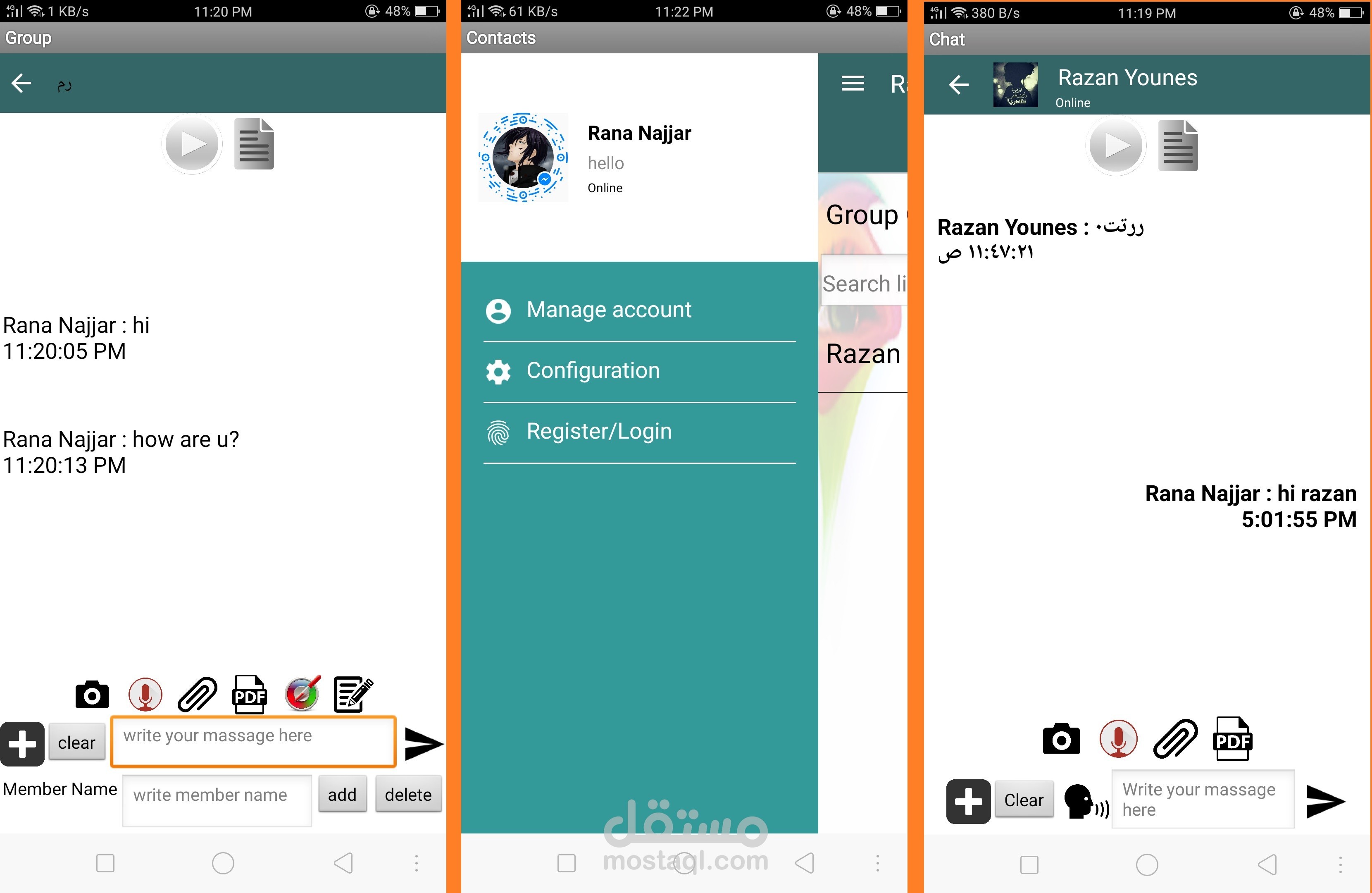 تطبيق دردشة