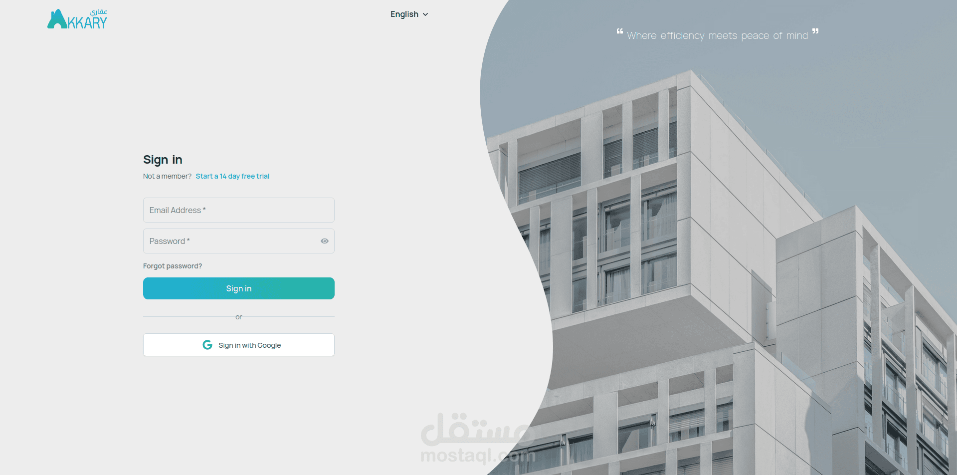 منصة لإدارة العقارات