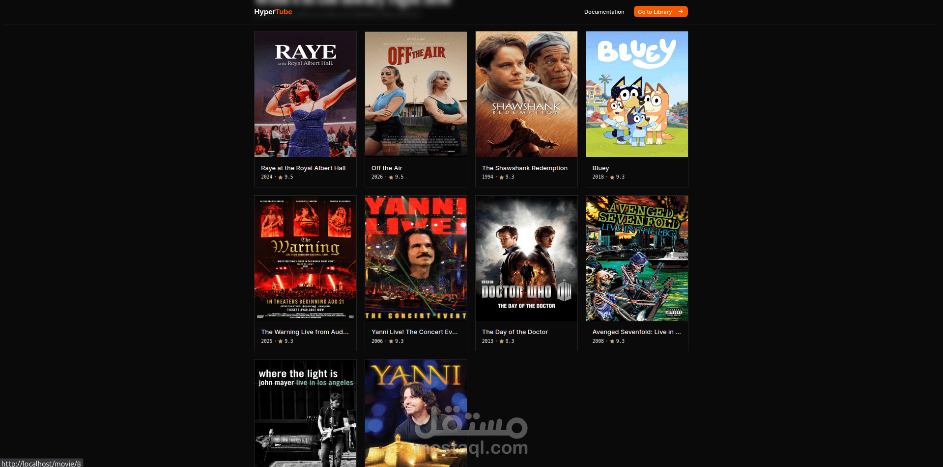 HyperTube && video Streaming
