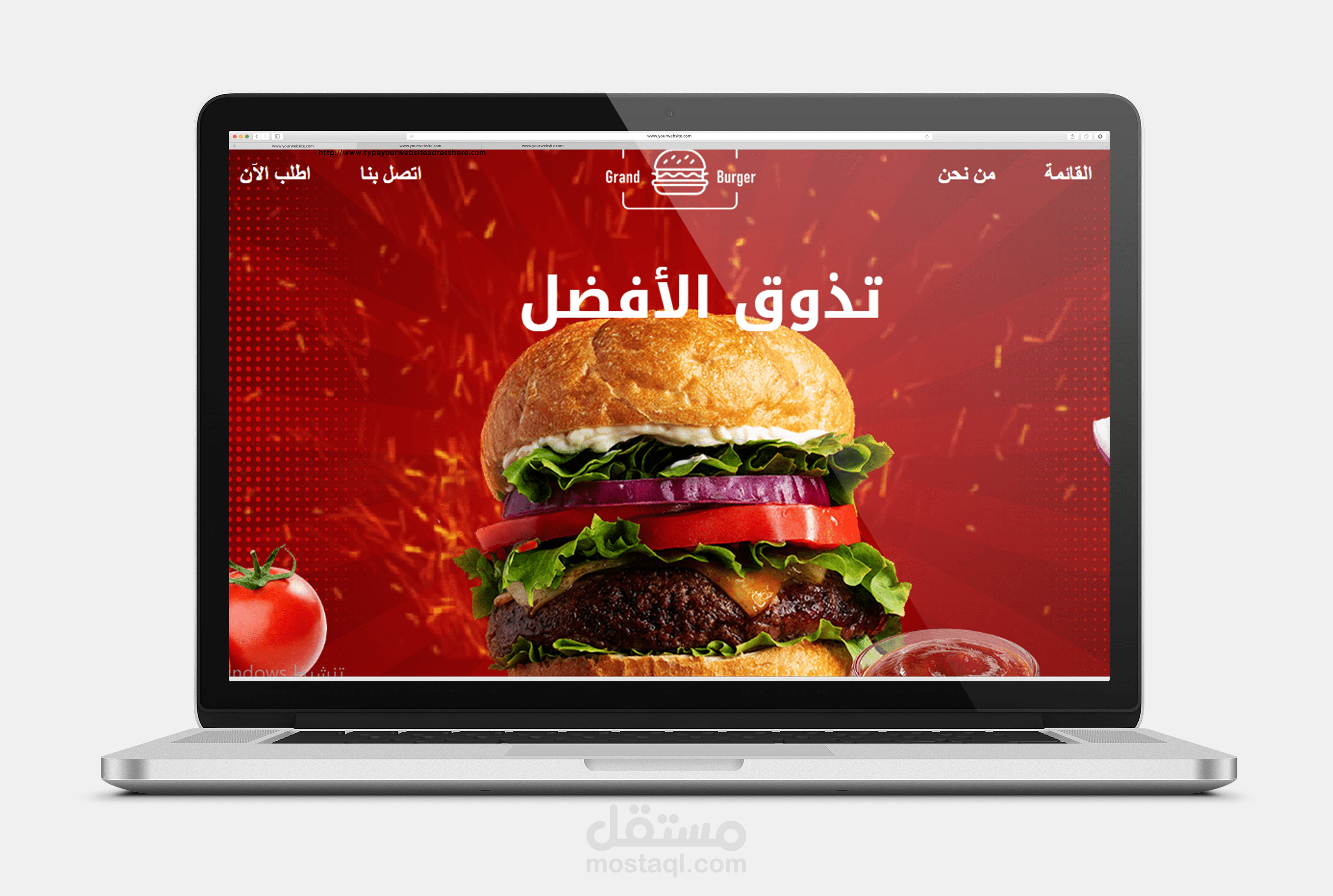 موقع لمطعم