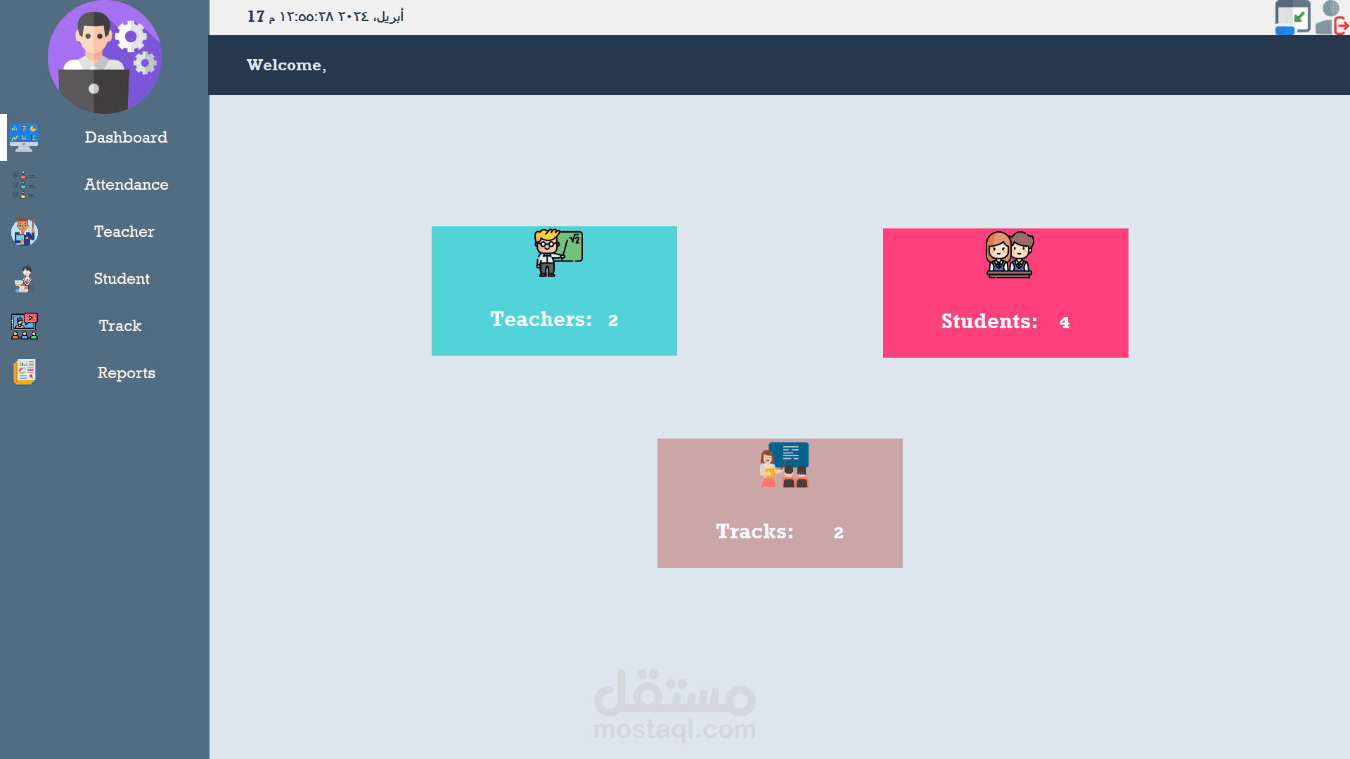 Attendance Management System