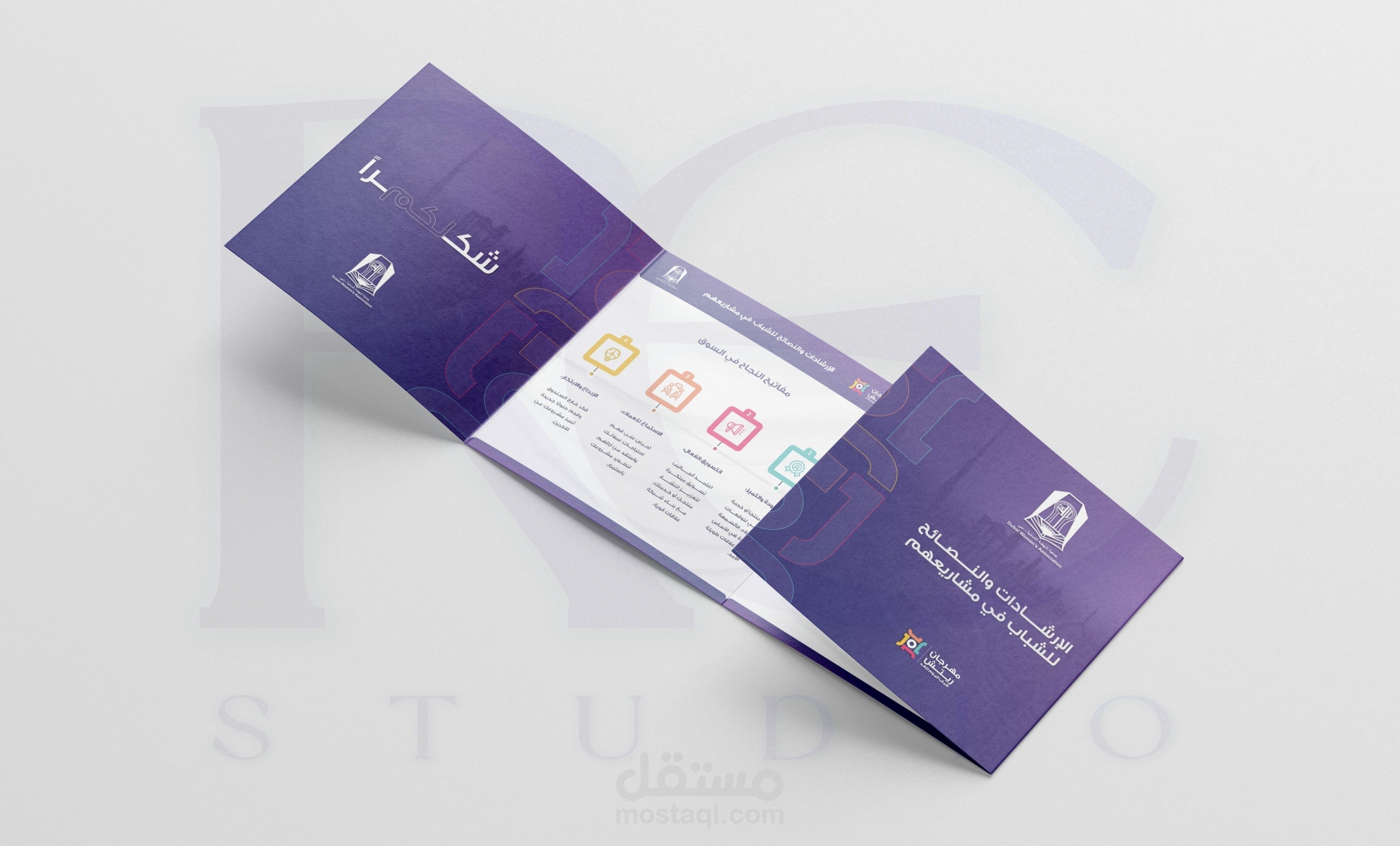 تصميم برشور لـ مهرجان ريتش Reach Festival