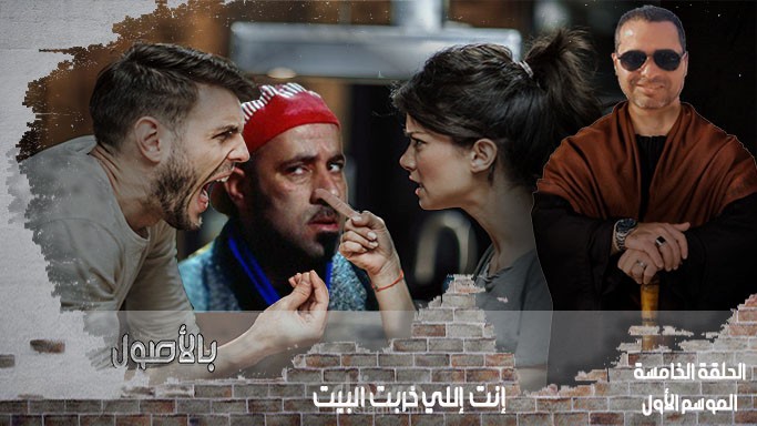 فيديو بعنوان "إنت اللي خربت البيت"  فكرة و مونتاج وكتابة إسكربت وتصوير وإضافة مؤثرات من تصميمي وخدعه وفصل كروما