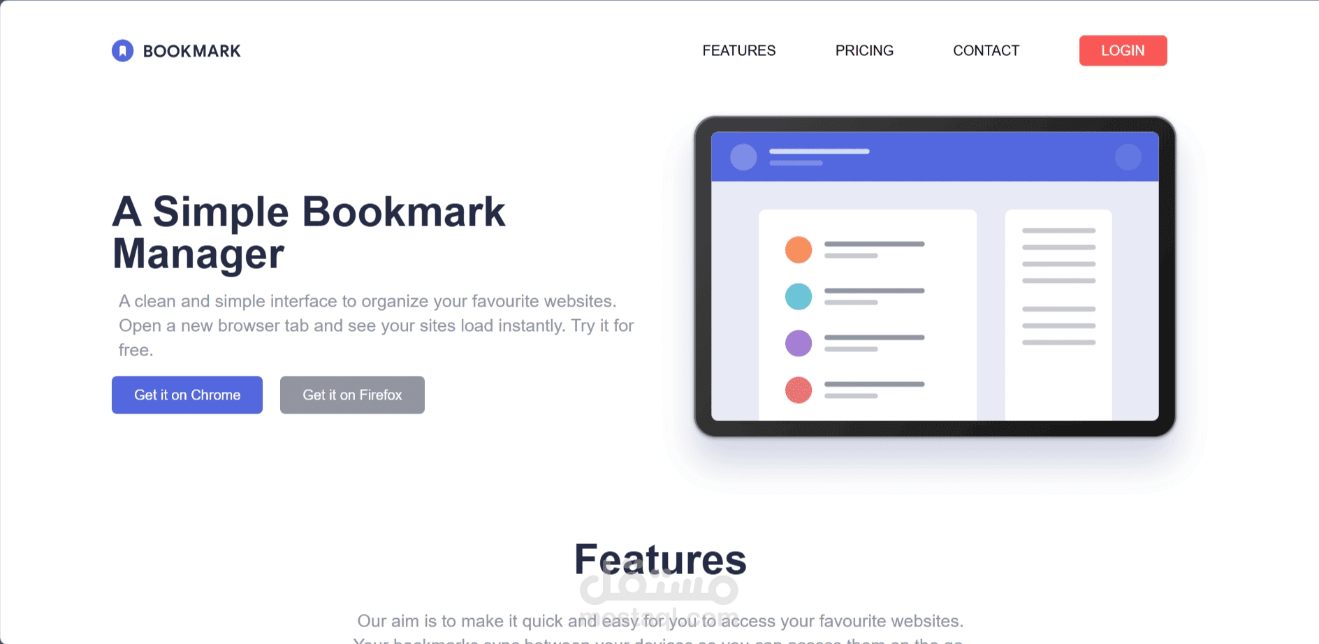 صفحة هبوط Bookmark manager