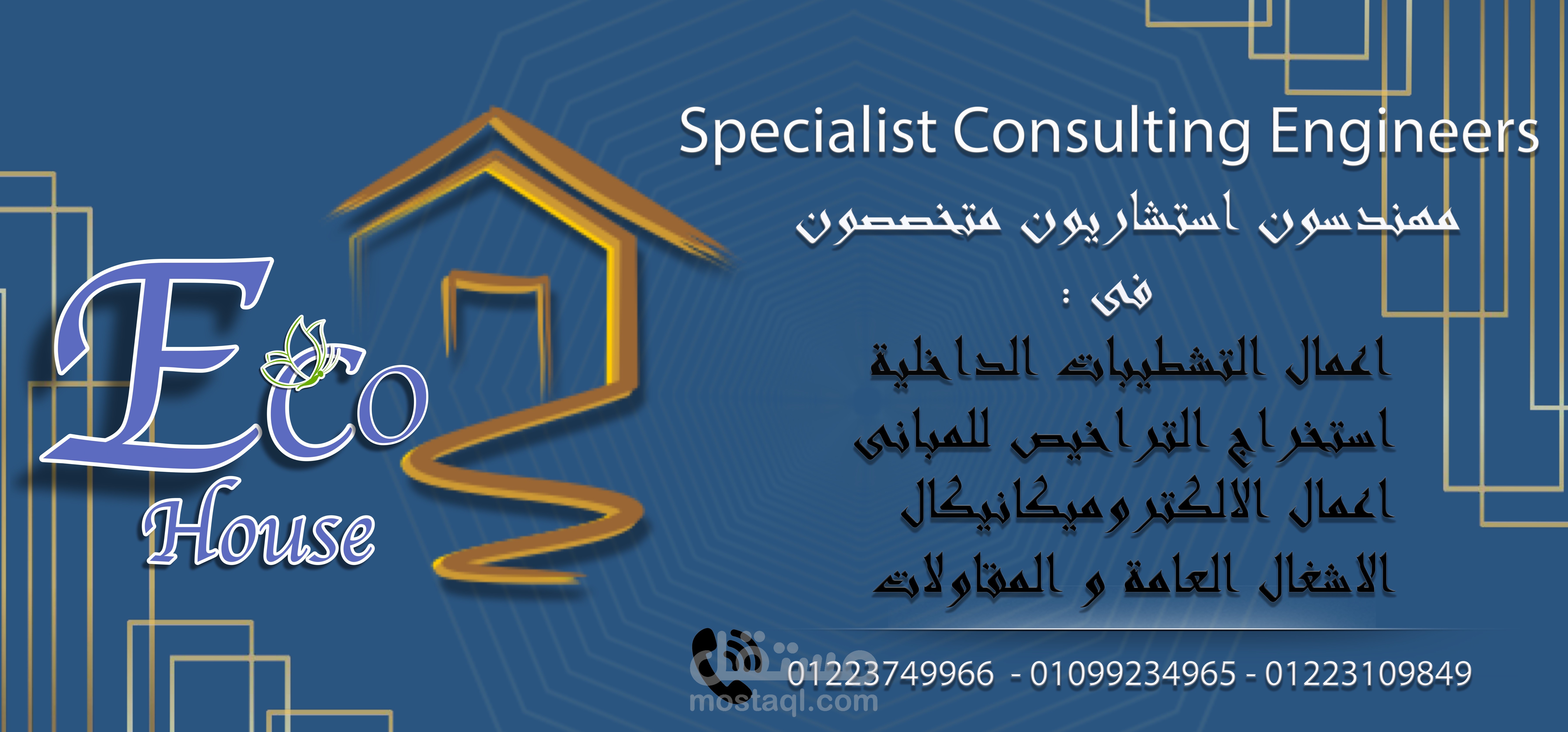 Poster design تصميم بوسترات