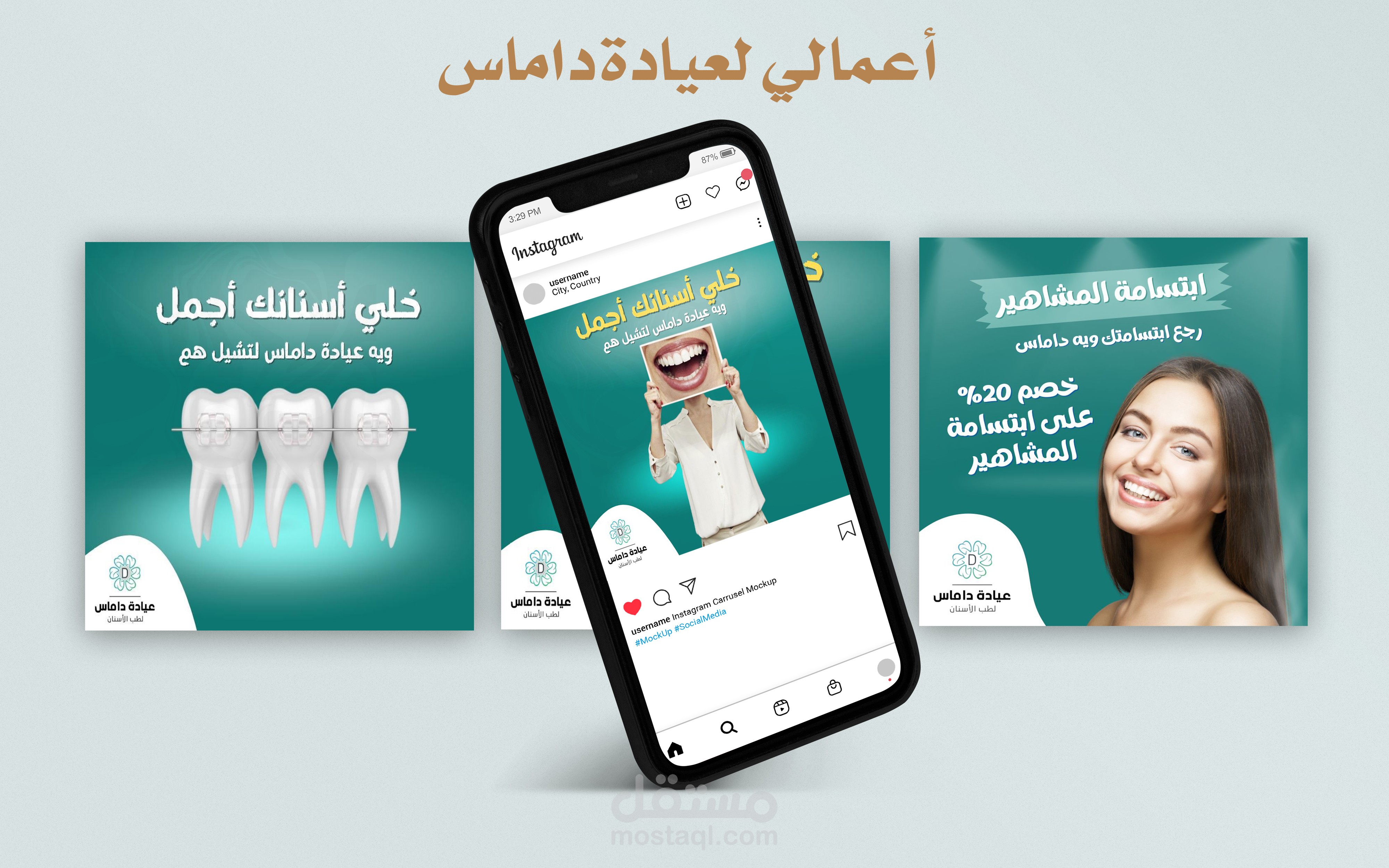 Social Media Posts - damas clinical