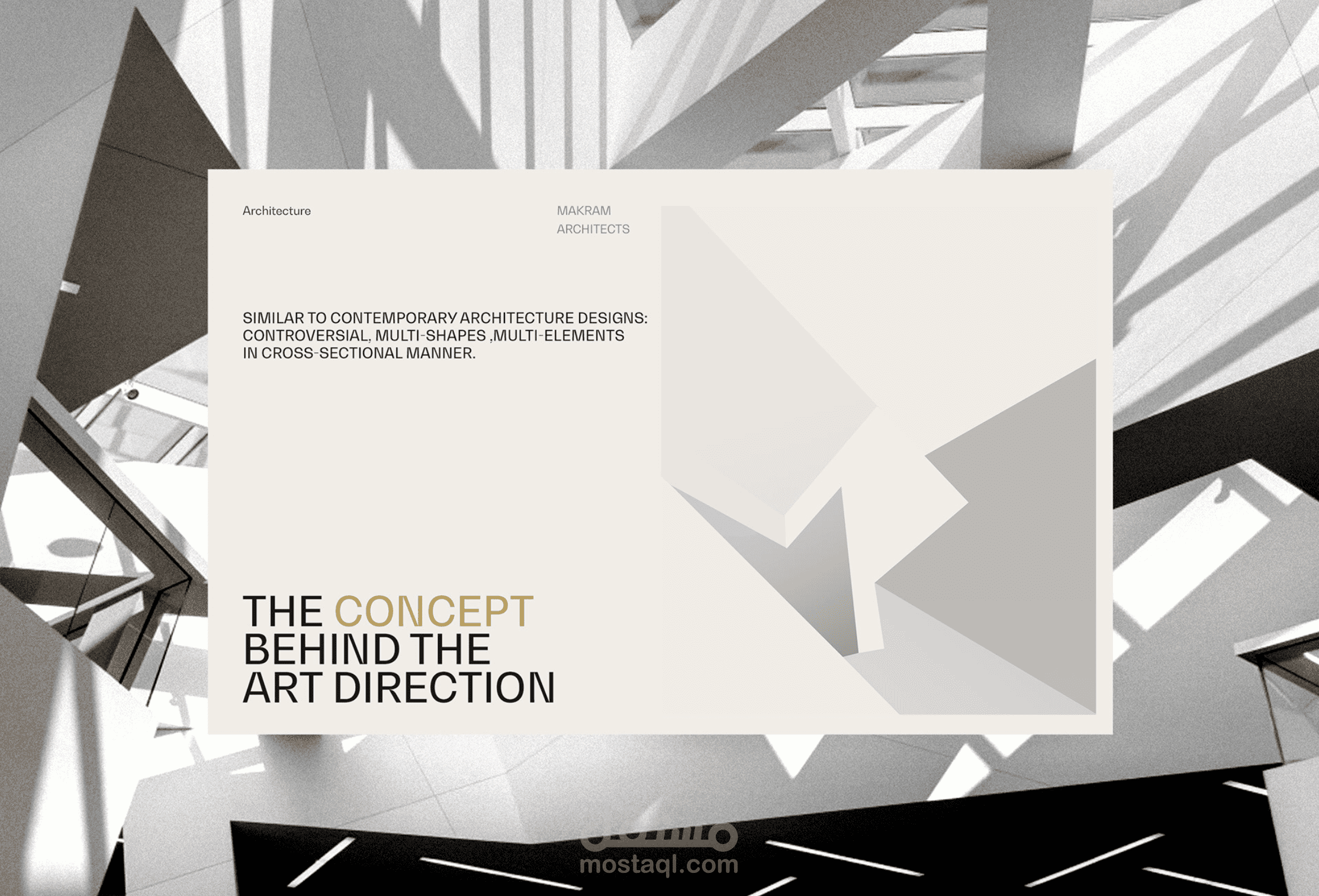 هويه حدث معماري / The Design Show