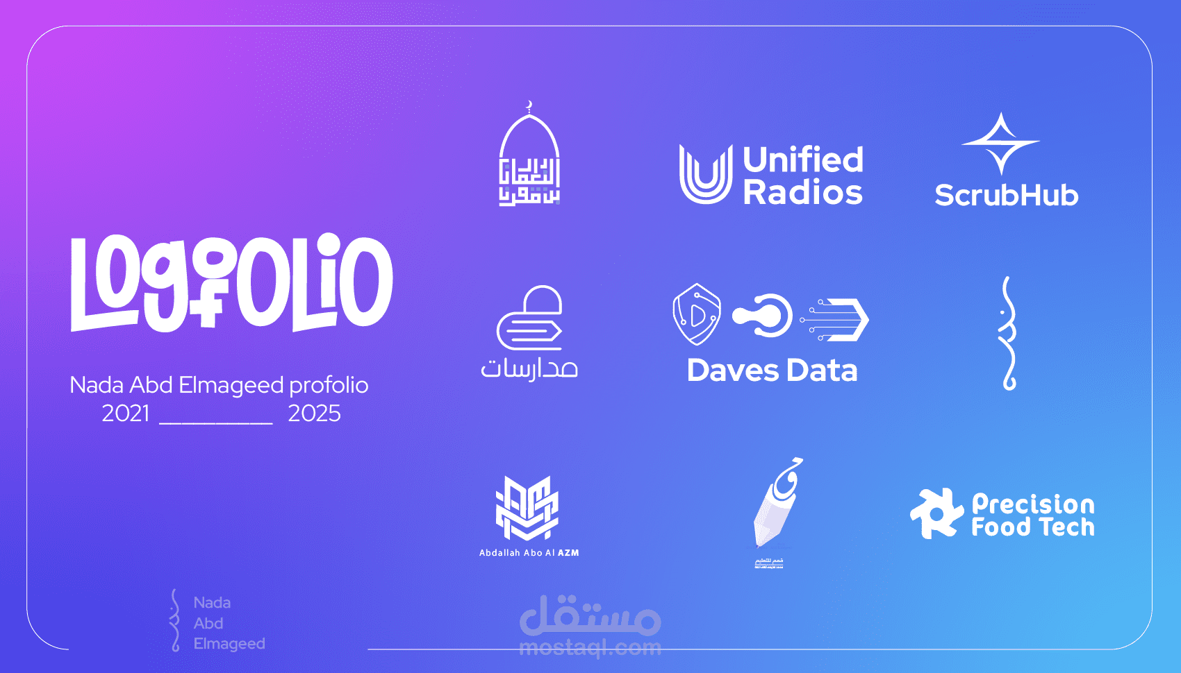 عرض أعمالى لتصميم شعارات