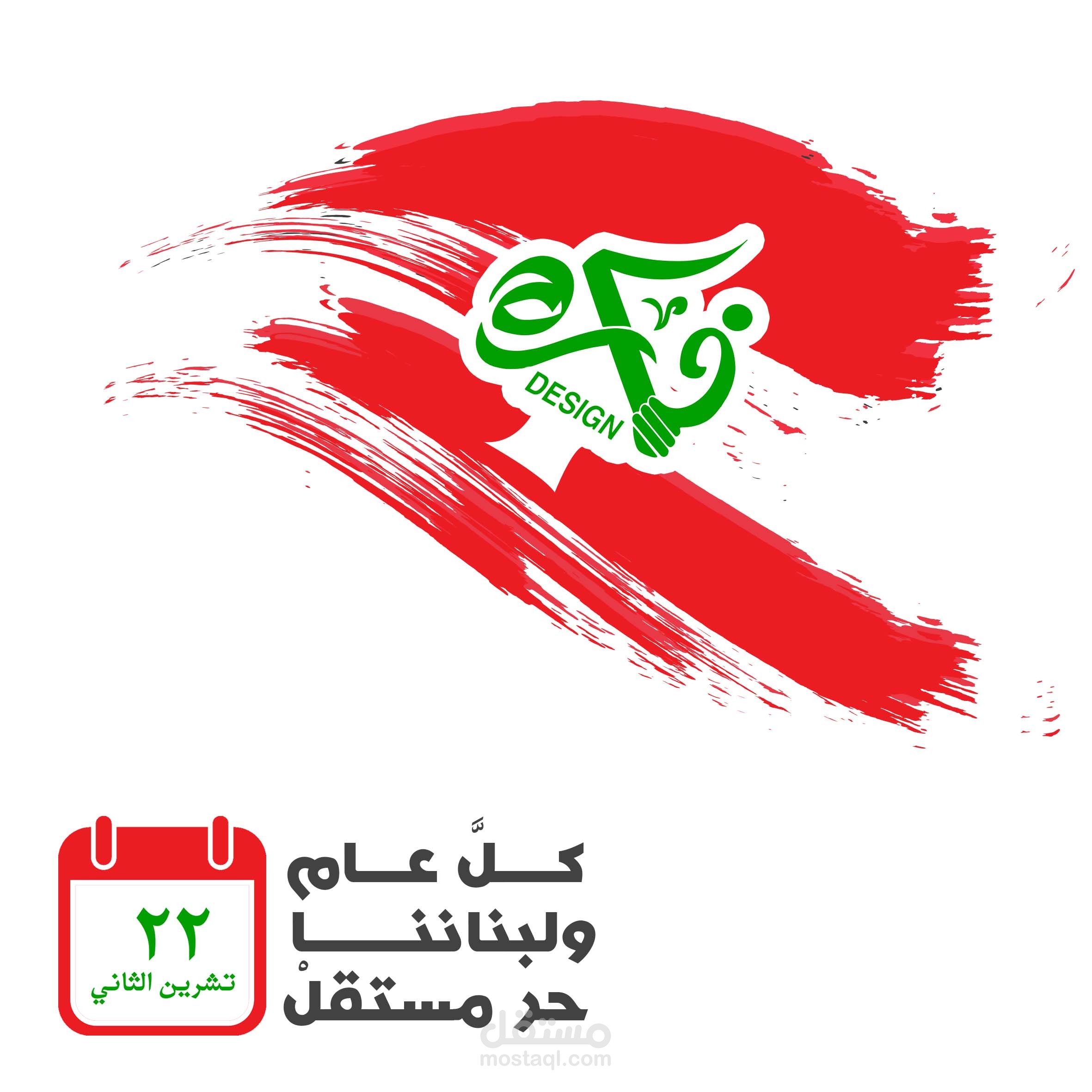 بوستات للسوشيال ميديا