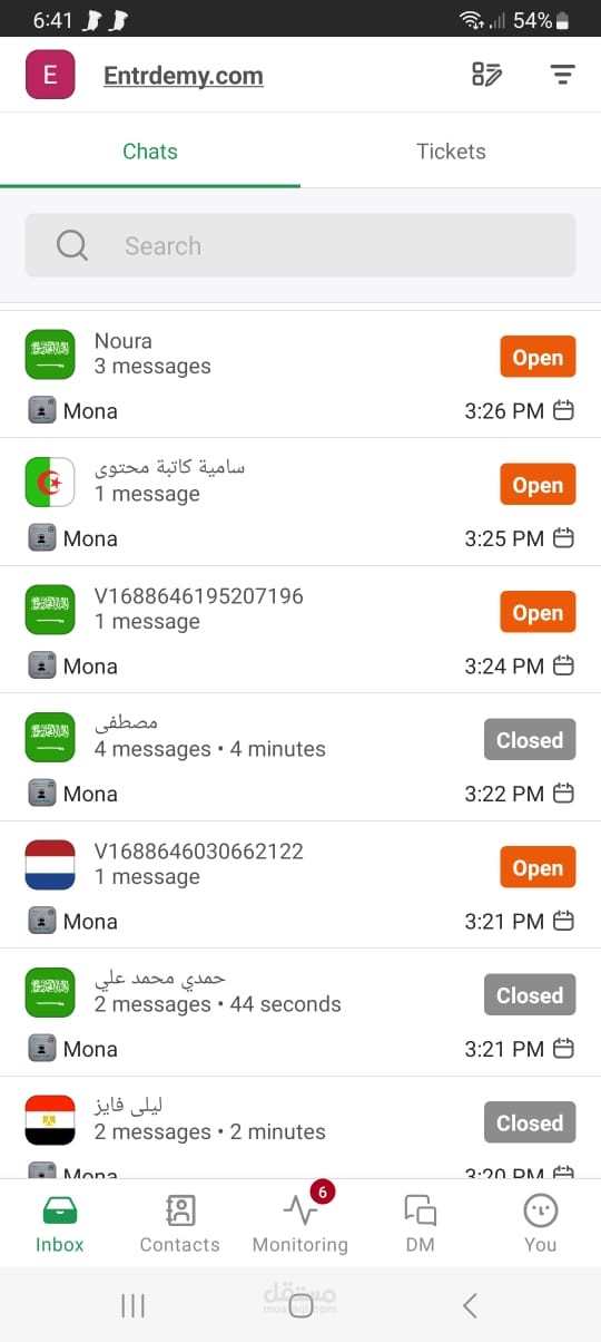 دعم فني و خدمة عملاء