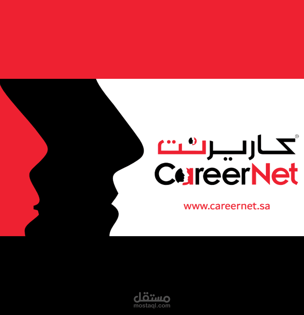 CareerNet Training & Development