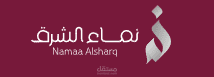 Namaaalsharq