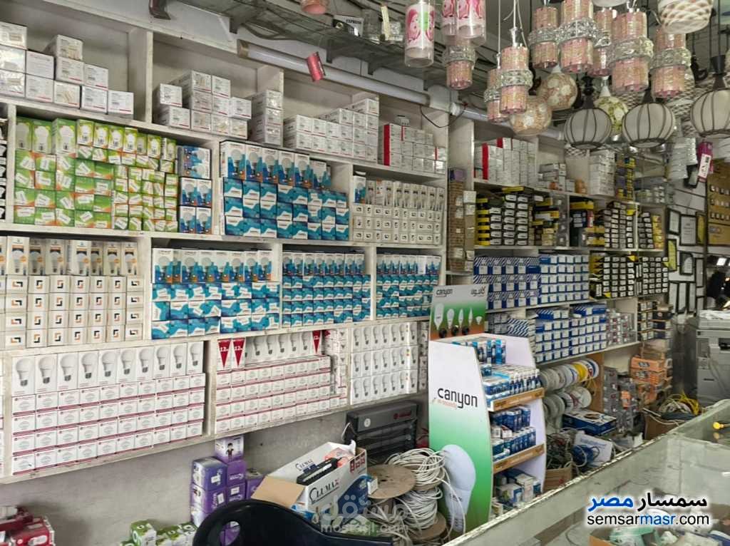 معرض أدوات كهربائية