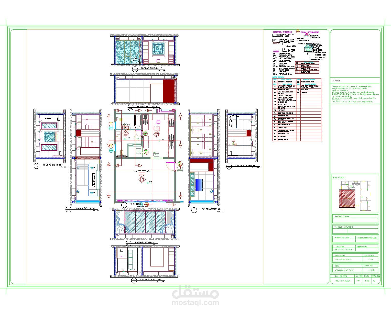 فيلا في السعوديه