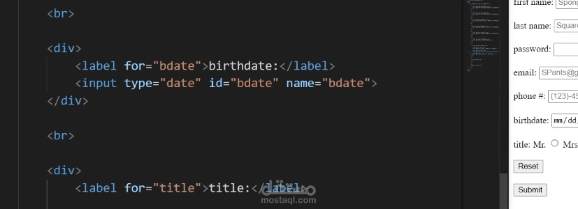 ترتيب ملفات  Forms HTML & normal