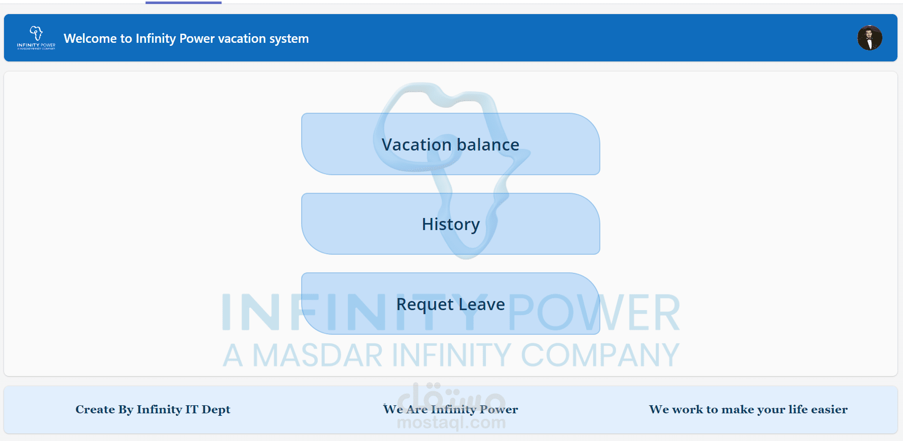 برنامج لتقديم واداره الاجازات
