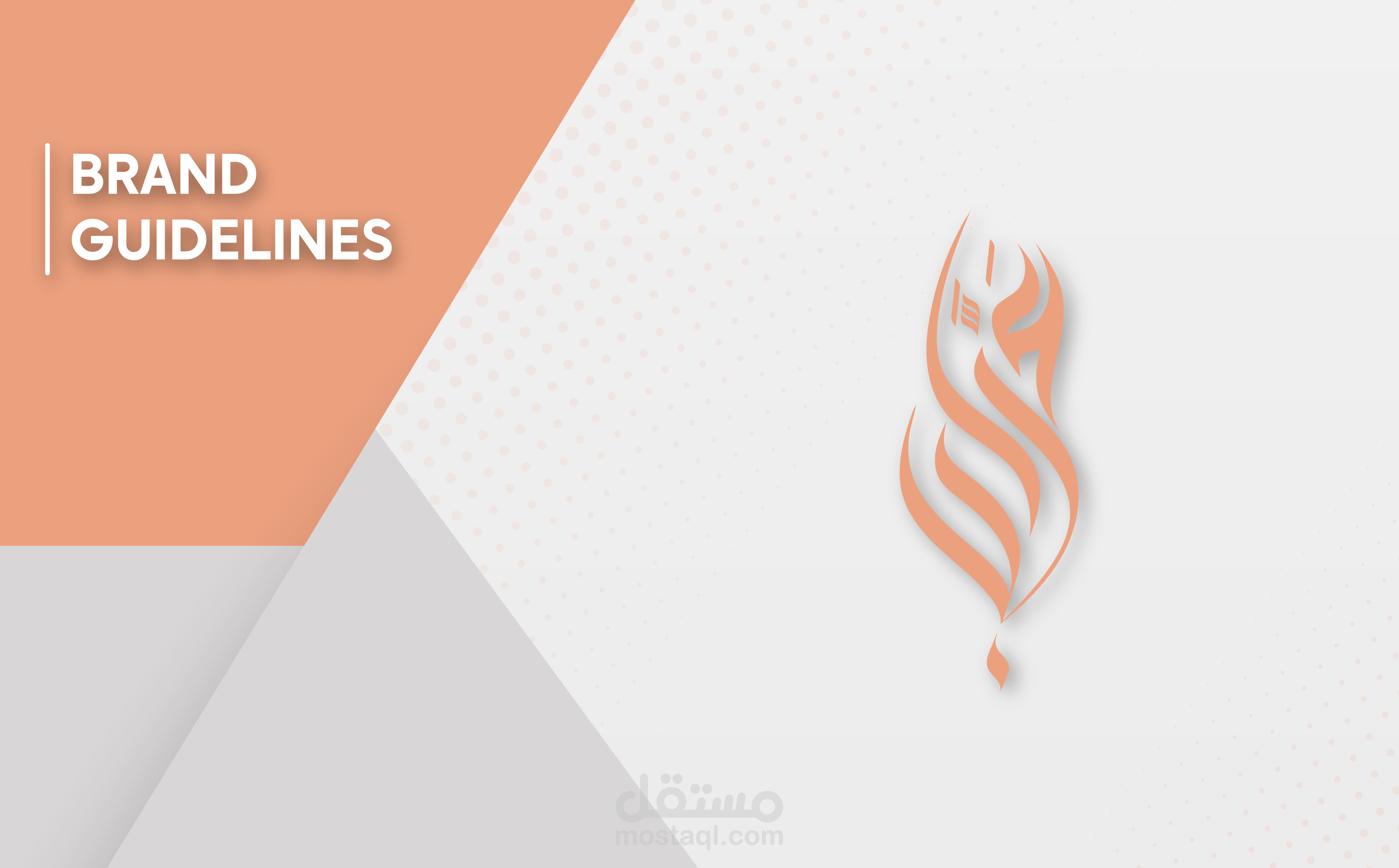 تصميم هوية تجارية | مطعم عرّاب