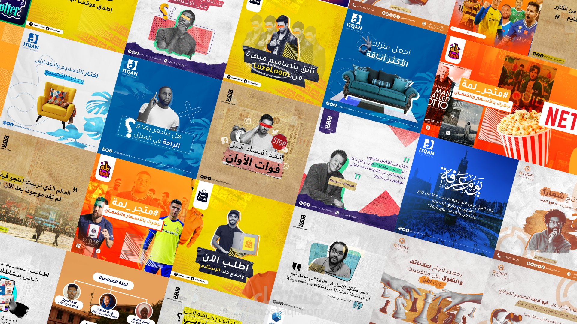تصميم إعلانات سوشيال ميديا إحترافية وجذّابة