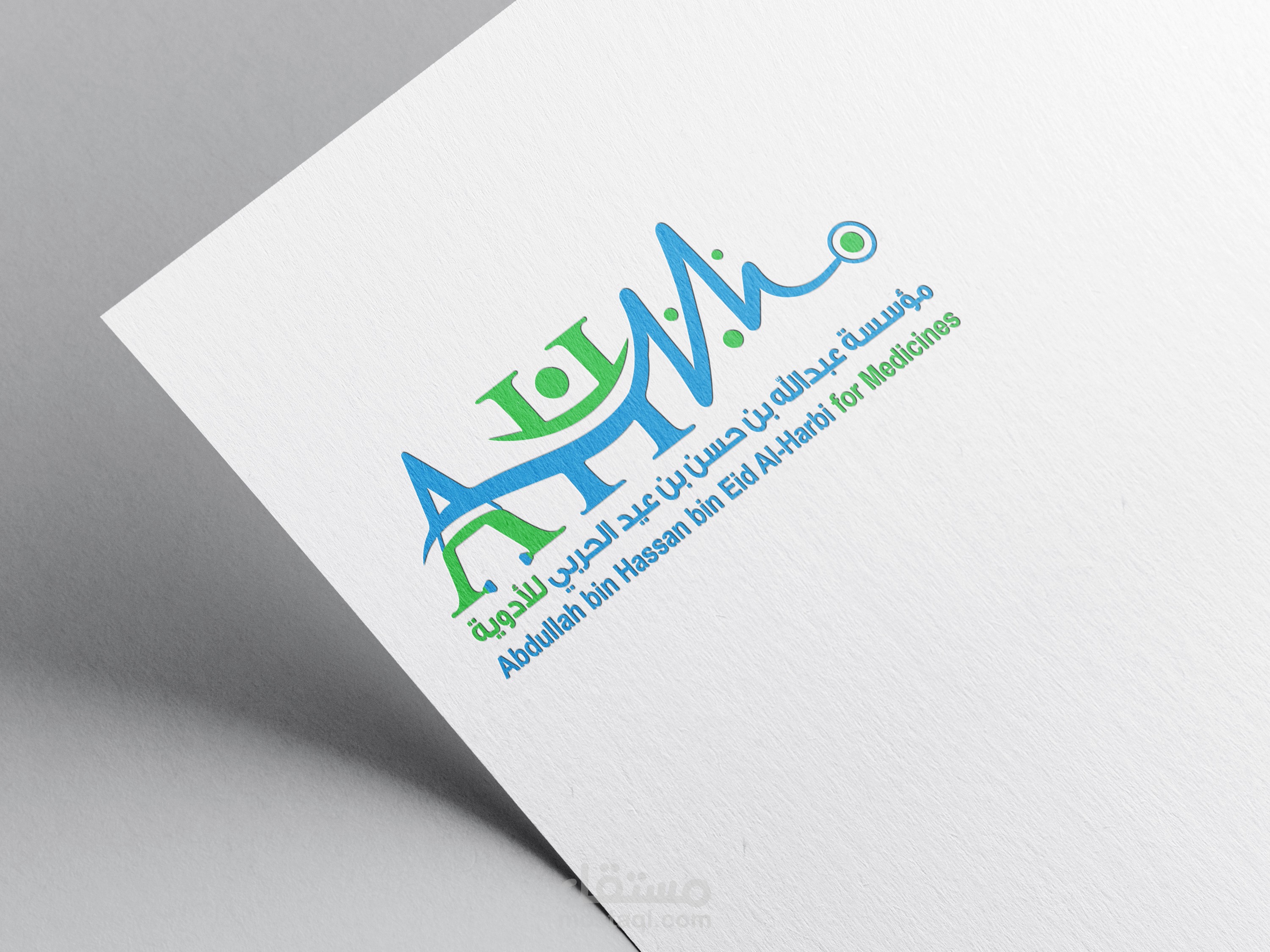 هويتك البصرية هي نجاحك: تصميم متكامل وجذاب للعلامات التجارية.