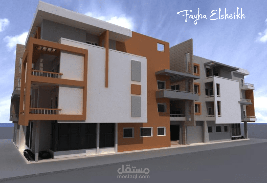 تصميم خارجي لمبنى سكني -تجاري