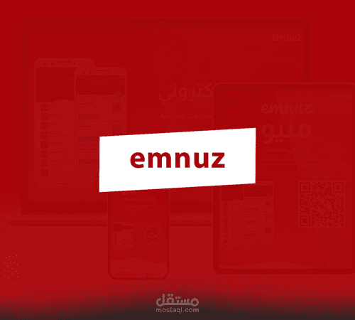 emnuz.com