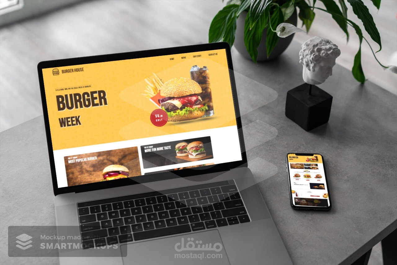 موقع هامبرغر
