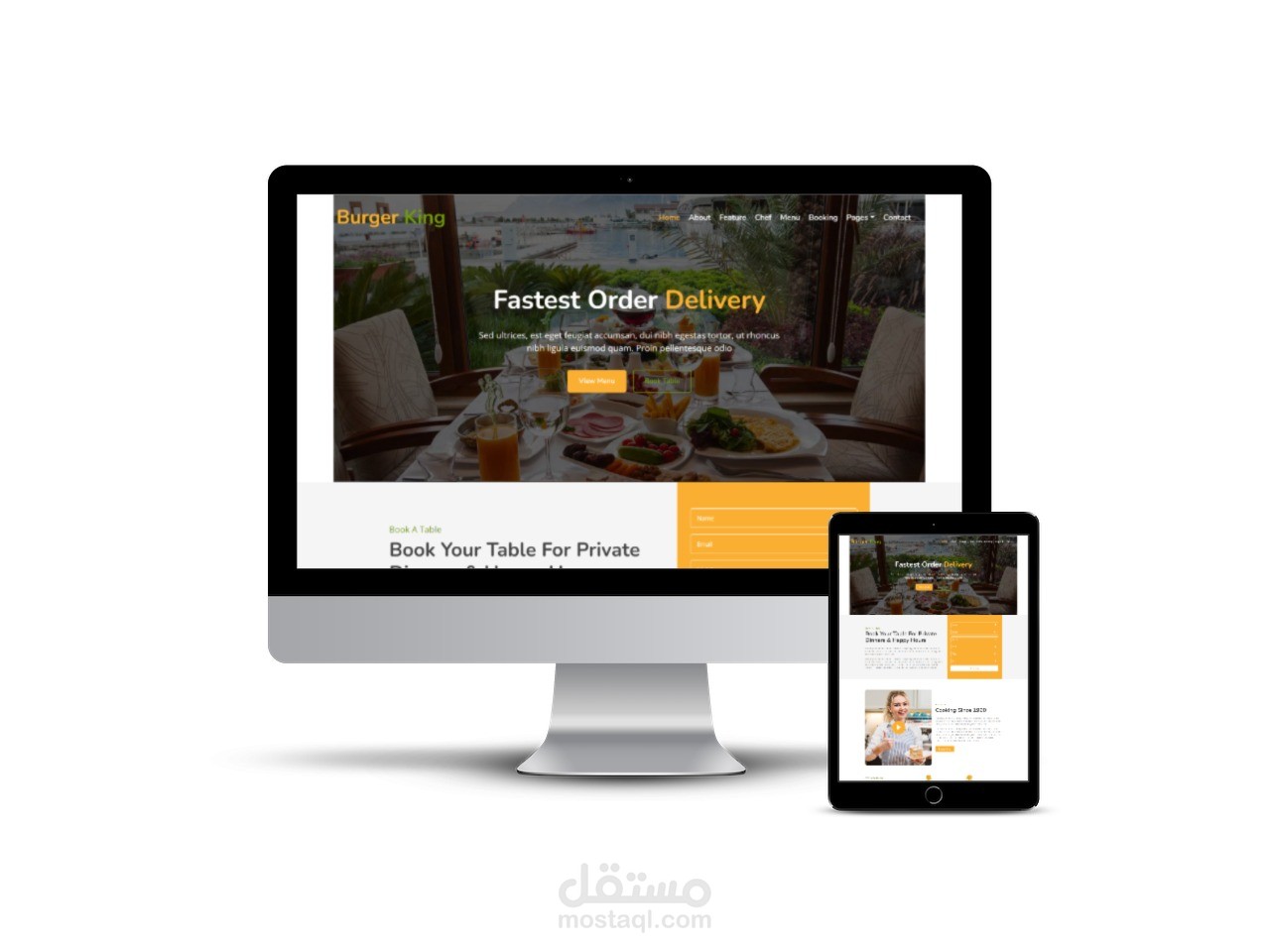 انشاء موقع احترافي ( Burger King)