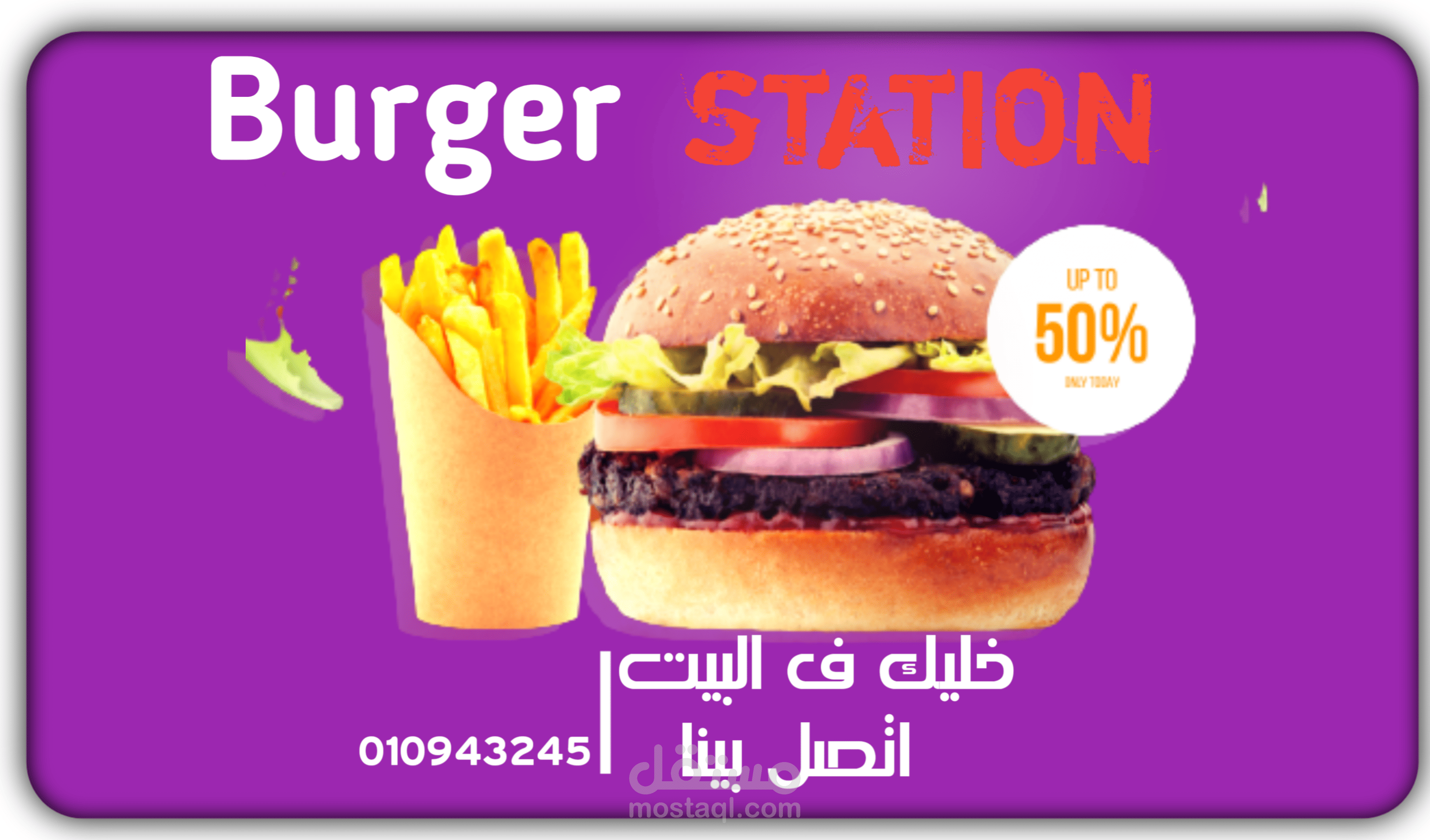 تصميم اعلانات فيسبوك باحترافيه وشعارات